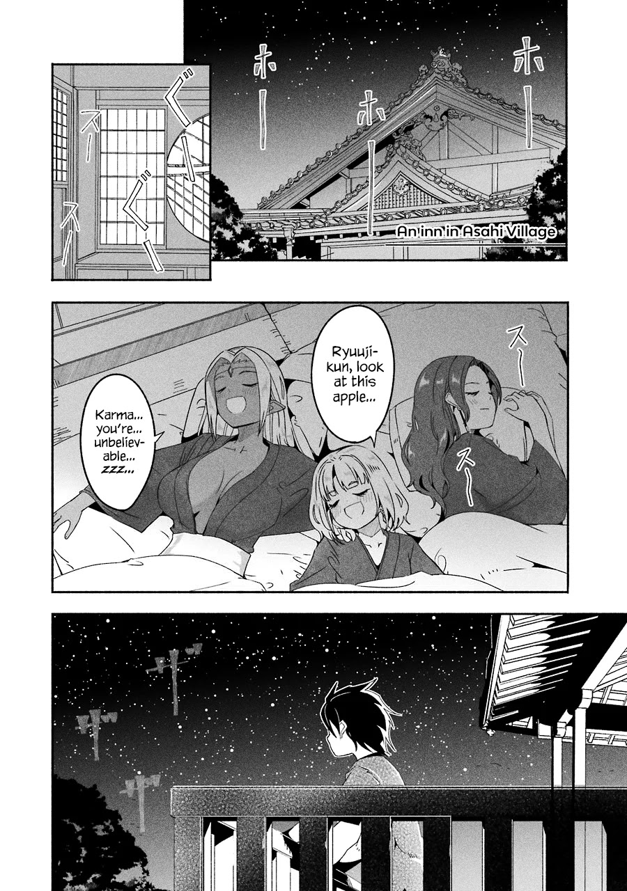 Mom, Please Don't Come Adventuring with Me! ~The Boy Who Was Raised by the Ultimate Overprotective Dragon, Becomes an Adventurer with His Mother~ Chapter 16.1 page 39 - Chapter 16.1 - 16.6