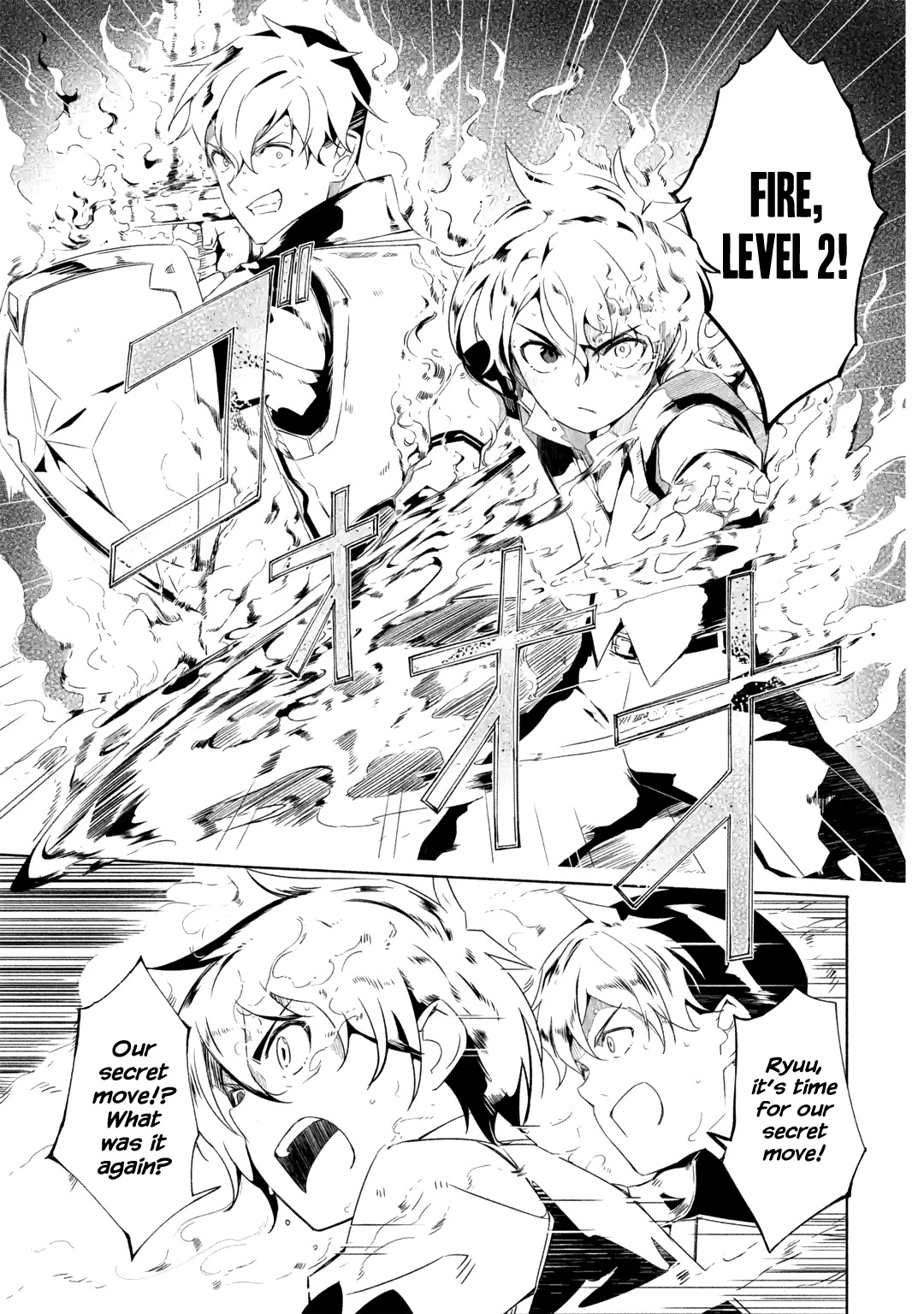 Mom, Please Don't Come Adventuring with Me! ~The Boy Who Was Raised by the Ultimate Overprotective Dragon, Becomes an Adventurer with His Mother~ Chapter 17.1 page 23 - Chapter 17.1 - 17.3
