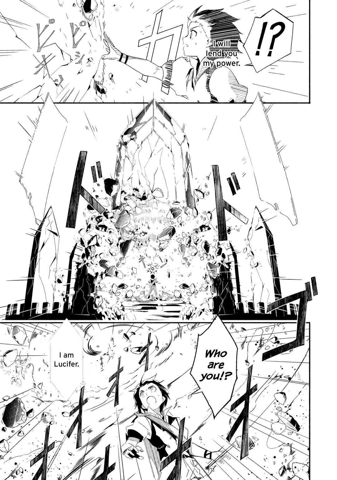 Mom, Please Don't Come Adventuring with Me! ~The Boy Who Was Raised by the Ultimate Overprotective Dragon, Becomes an Adventurer with His Mother~ Chapter 18.1 page 12 - Chapter 18.1 - 18.3
