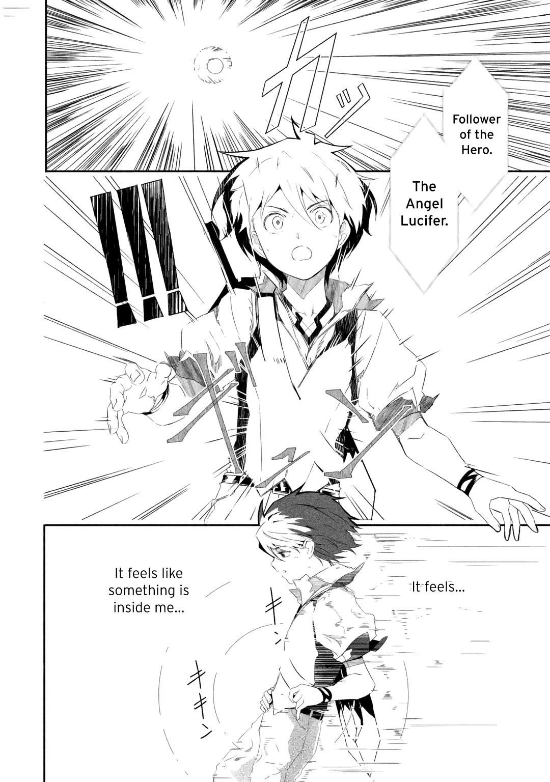 Mom, Please Don't Come Adventuring with Me! ~The Boy Who Was Raised by the Ultimate Overprotective Dragon, Becomes an Adventurer with His Mother~ Chapter 18.1 page 13 - Chapter 18.1 - 18.3