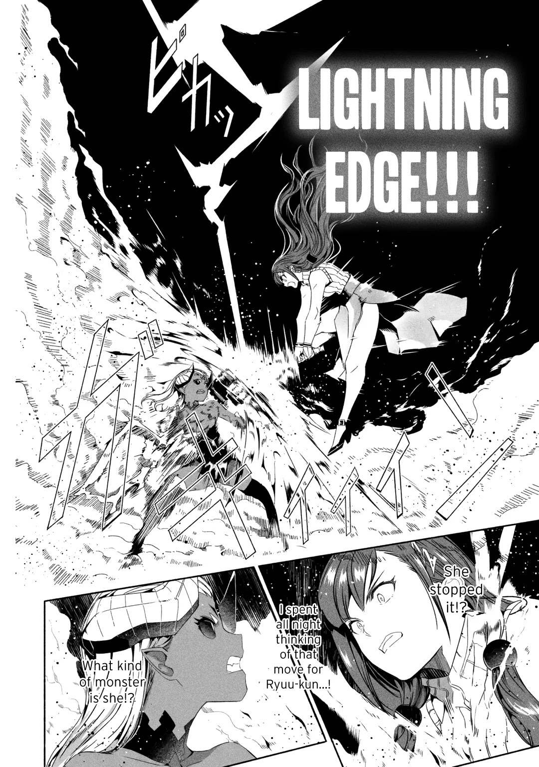 Mom, Please Don't Come Adventuring with Me! ~The Boy Who Was Raised by the Ultimate Overprotective Dragon, Becomes an Adventurer with His Mother~ Chapter 18.1 page 30 - Chapter 18.1 - 18.3