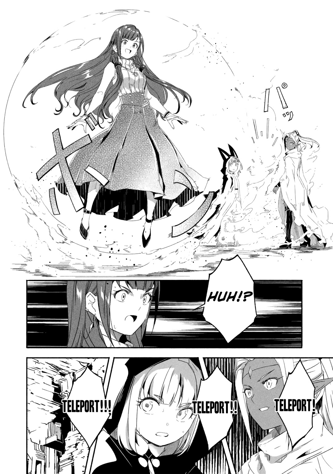 Mom, Please Don't Come Adventuring with Me! ~The Boy Who Was Raised by the Ultimate Overprotective Dragon, Becomes an Adventurer with His Mother~ Chapter 18.1 page 7 - Chapter 18.1 - 18.3