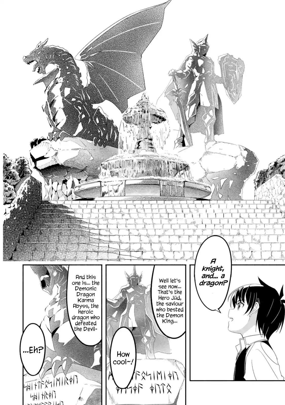 Mom, Please Don't Come Adventuring with Me! ~The Boy Who Was Raised by the Ultimate Overprotective Dragon, Becomes an Adventurer with His Mother~ Chapter 2.1 page 11 - Chapter 2.1 - 2.3: The First Quest (1)
