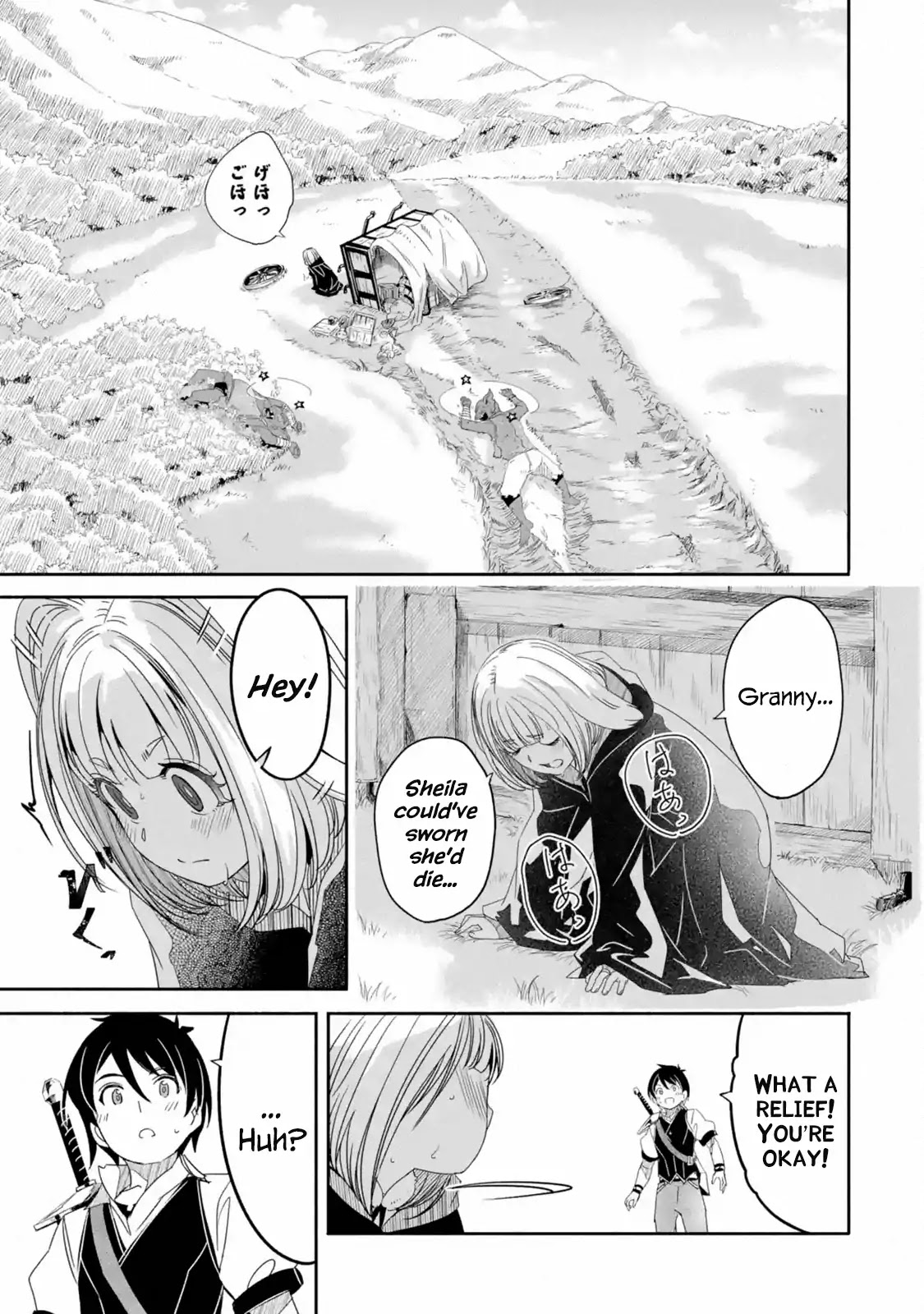 Mom, Please Don't Come Adventuring with Me! ~The Boy Who Was Raised by the Ultimate Overprotective Dragon, Becomes an Adventurer with His Mother~ Chapter 2.1 page 30 - Chapter 2.1 - 2.3: The First Quest (1)