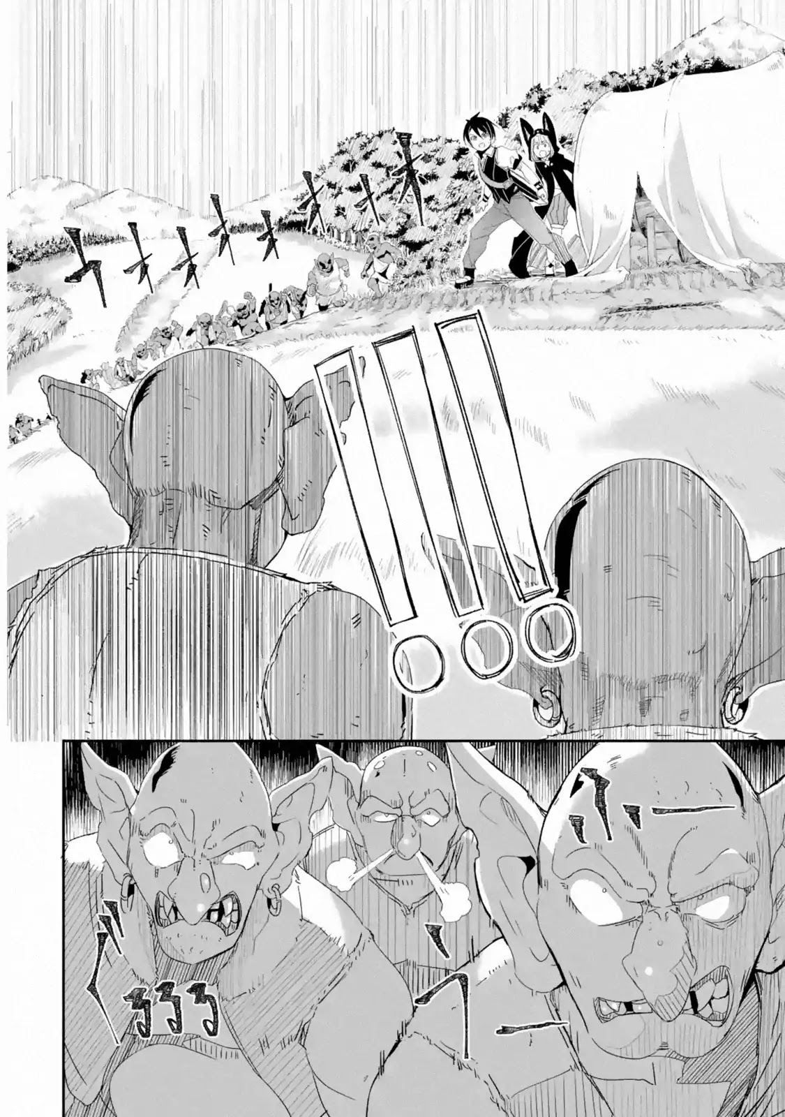 Mom, Please Don't Come Adventuring with Me! ~The Boy Who Was Raised by the Ultimate Overprotective Dragon, Becomes an Adventurer with His Mother~ Chapter 2.1 page 33 - Chapter 2.1 - 2.3: The First Quest (1)