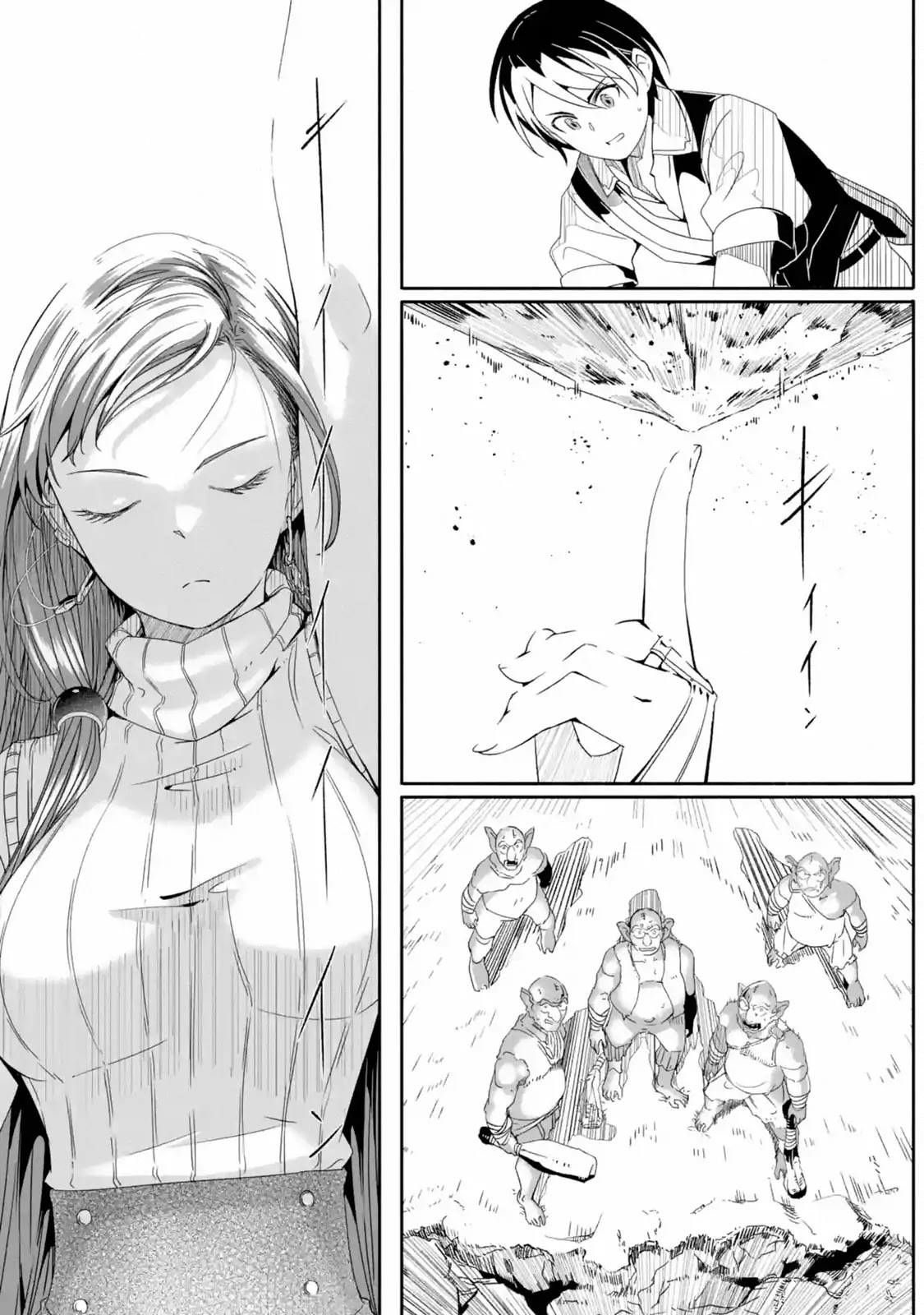 Mom, Please Don't Come Adventuring with Me! ~The Boy Who Was Raised by the Ultimate Overprotective Dragon, Becomes an Adventurer with His Mother~ Chapter 2.1 page 38 - Chapter 2.1 - 2.3: The First Quest (1)