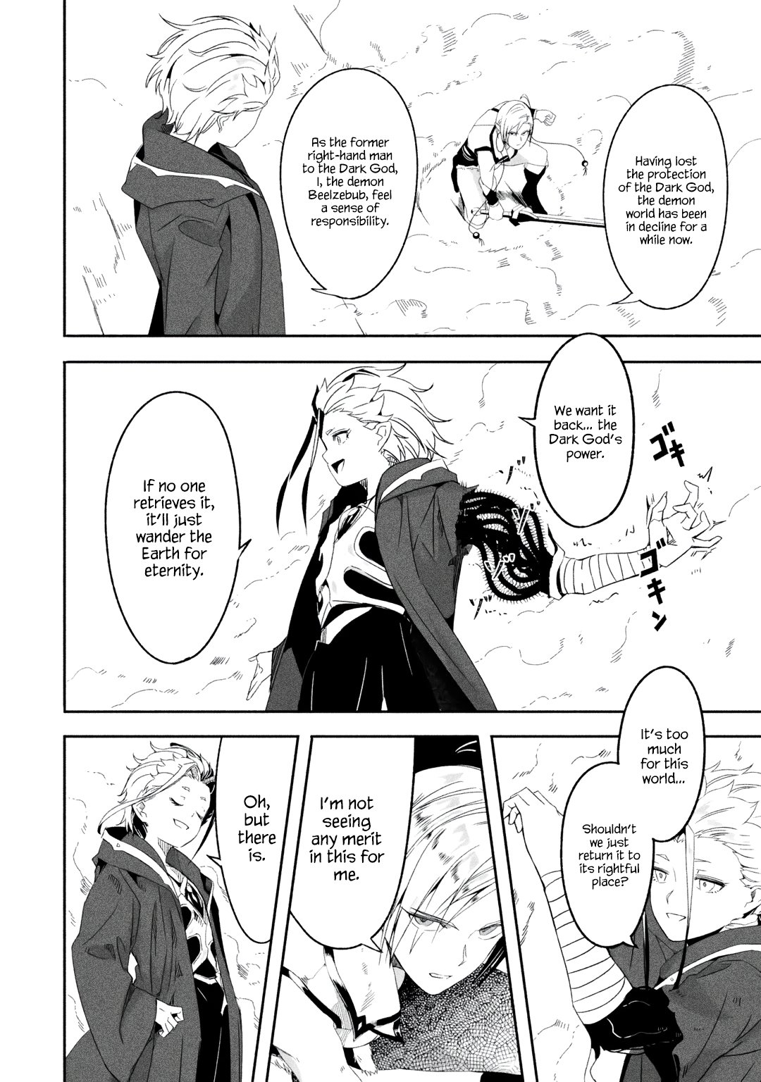 Mom, Please Don't Come Adventuring with Me! ~The Boy Who Was Raised by the Ultimate Overprotective Dragon, Becomes an Adventurer with His Mother~ Chapter 20.1 page 32 - Chapter 20.1 - 20.3