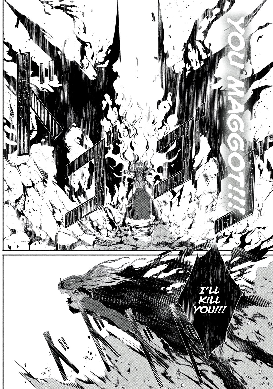 Mom, Please Don't Come Adventuring with Me! ~The Boy Who Was Raised by the Ultimate Overprotective Dragon, Becomes an Adventurer with His Mother~ Chapter 21.1 page 25 - Chapter 21.1 - 21.2: A Dragon's Way of Doing Things