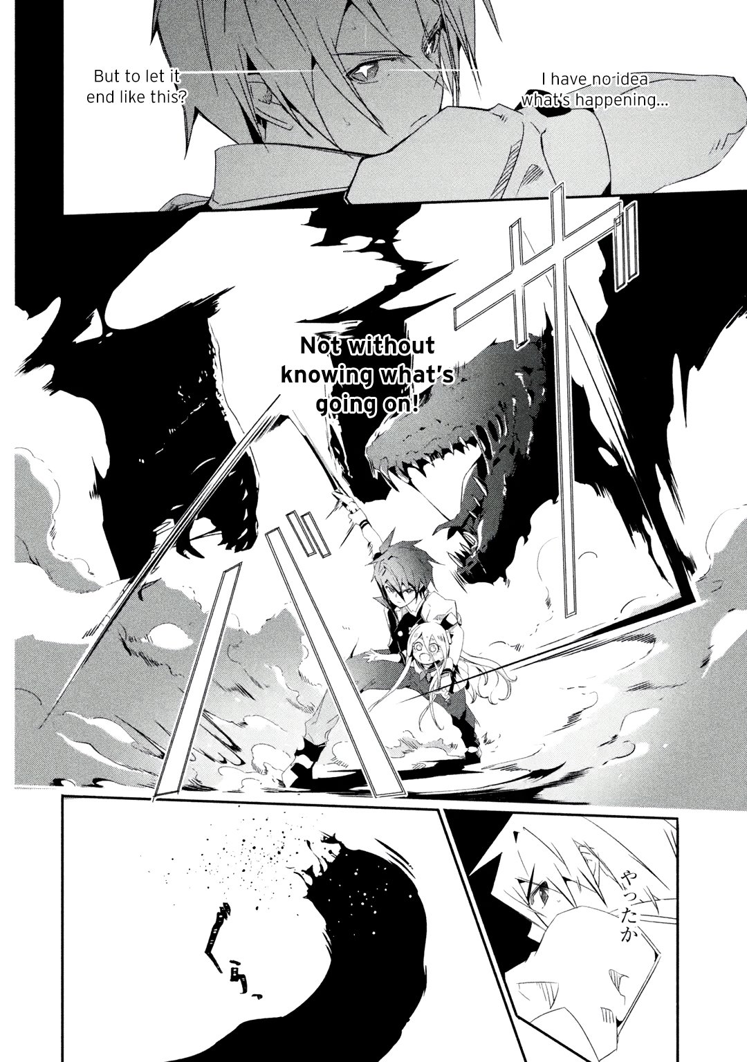 Mom, Please Don't Come Adventuring with Me! ~The Boy Who Was Raised by the Ultimate Overprotective Dragon, Becomes an Adventurer with His Mother~ Chapter 22.1 page 17 - Chapter 22.1 - 22.2: The Crimson Dragon and the SIlver Egg