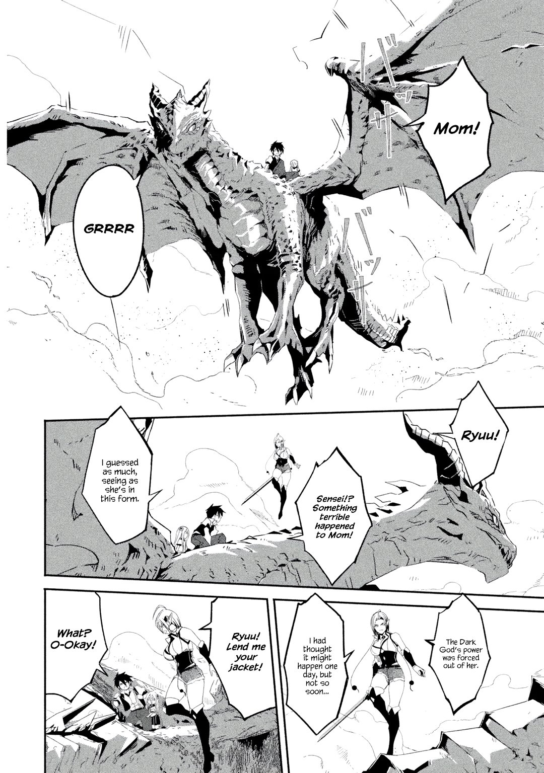 Mom, Please Don't Come Adventuring with Me! ~The Boy Who Was Raised by the Ultimate Overprotective Dragon, Becomes an Adventurer with His Mother~ Chapter 22.1 page 19 - Chapter 22.1 - 22.2: The Crimson Dragon and the SIlver Egg