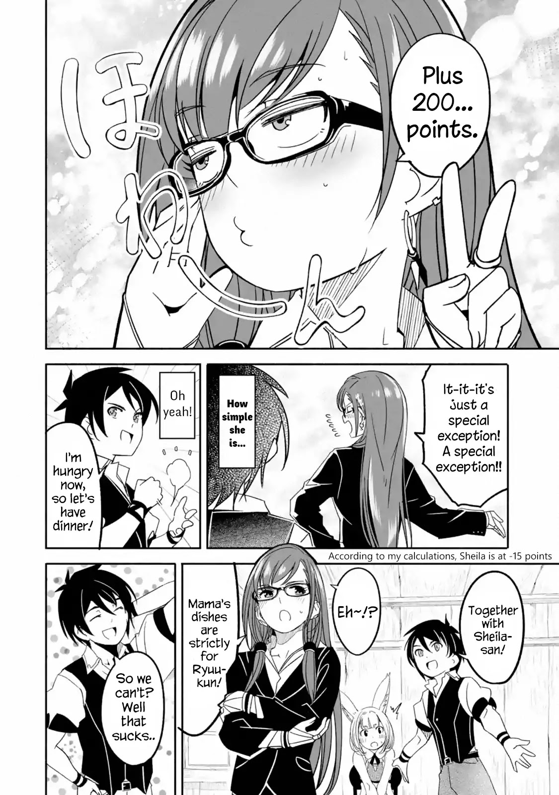 Mom, Please Don't Come Adventuring with Me! ~The Boy Who Was Raised by the Ultimate Overprotective Dragon, Becomes an Adventurer with His Mother~ Chapter 3.1 page 12 - Chapter 3.1 - 3.2: First Friend (1)