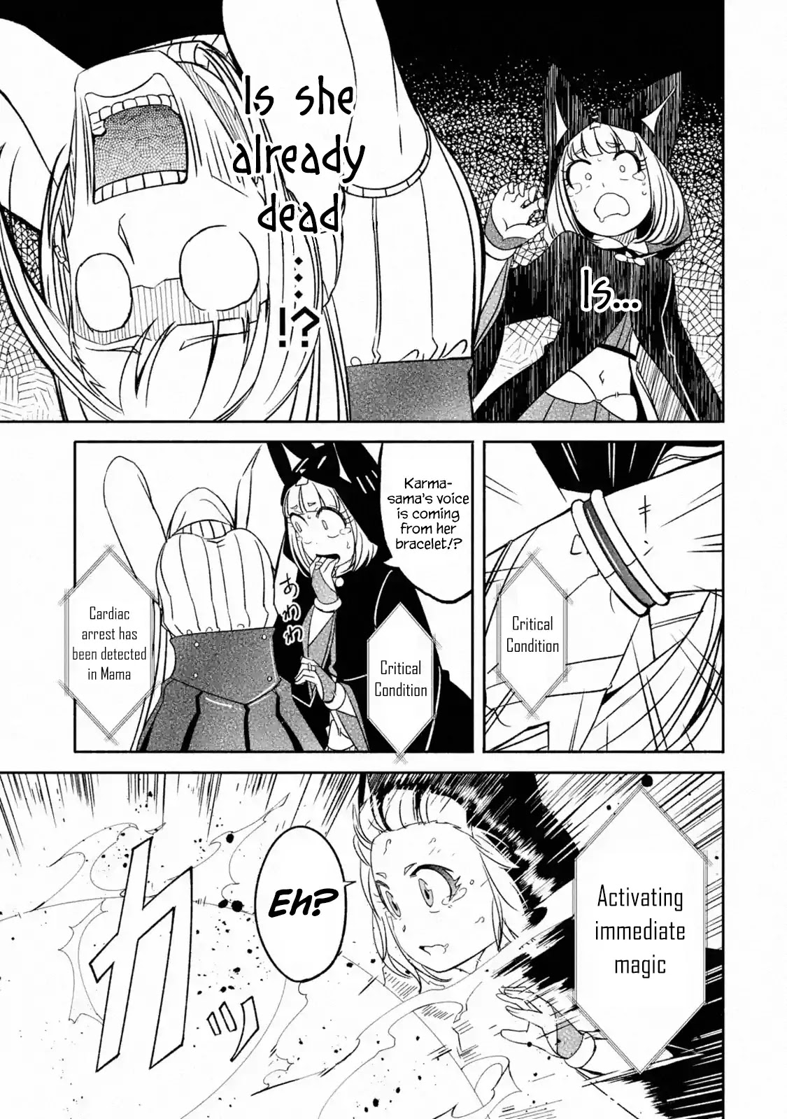 Mom, Please Don't Come Adventuring with Me! ~The Boy Who Was Raised by the Ultimate Overprotective Dragon, Becomes an Adventurer with His Mother~ Chapter 5.1 page 22 - Chapter 5.1 - 5.5: The Elf Sister
