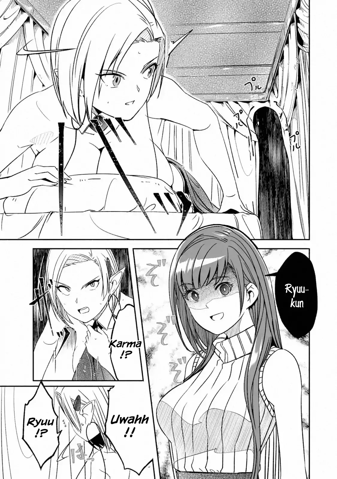 Mom, Please Don't Come Adventuring with Me! ~The Boy Who Was Raised by the Ultimate Overprotective Dragon, Becomes an Adventurer with His Mother~ Chapter 5.1 page 33 - Chapter 5.1 - 5.5: The Elf Sister