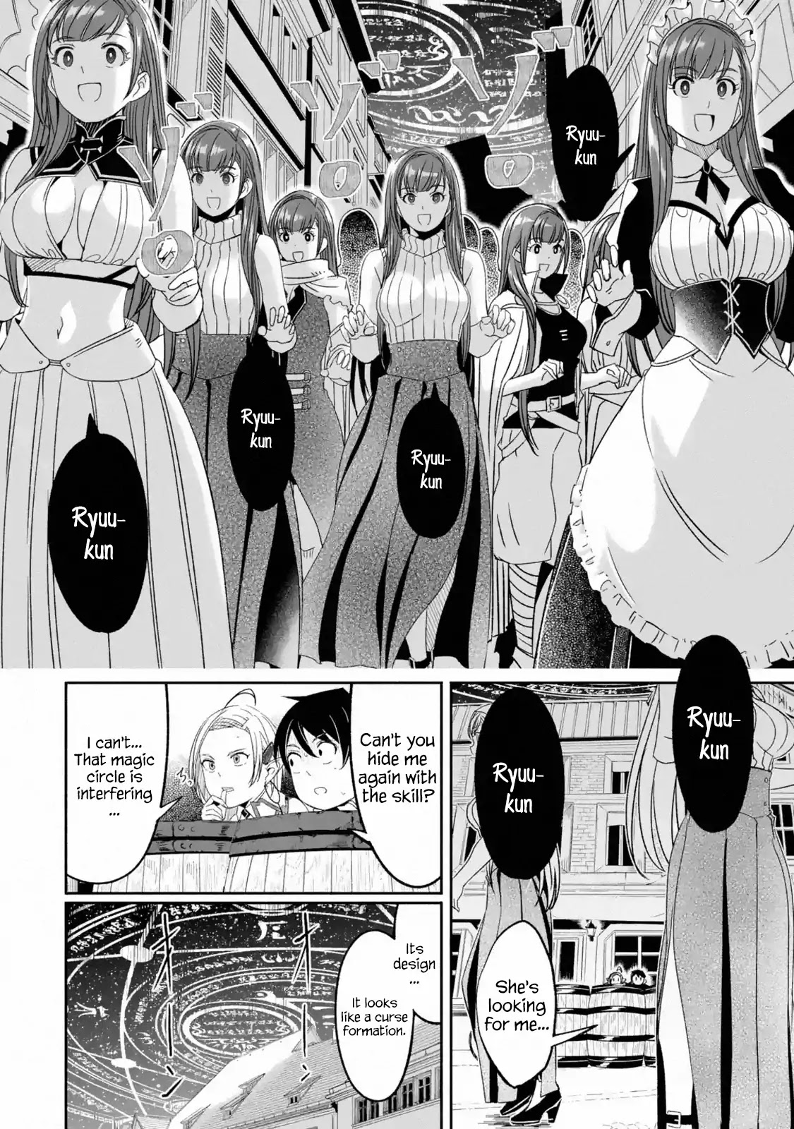 Mom, Please Don't Come Adventuring with Me! ~The Boy Who Was Raised by the Ultimate Overprotective Dragon, Becomes an Adventurer with His Mother~ Chapter 5.1 page 36 - Chapter 5.1 - 5.5: The Elf Sister