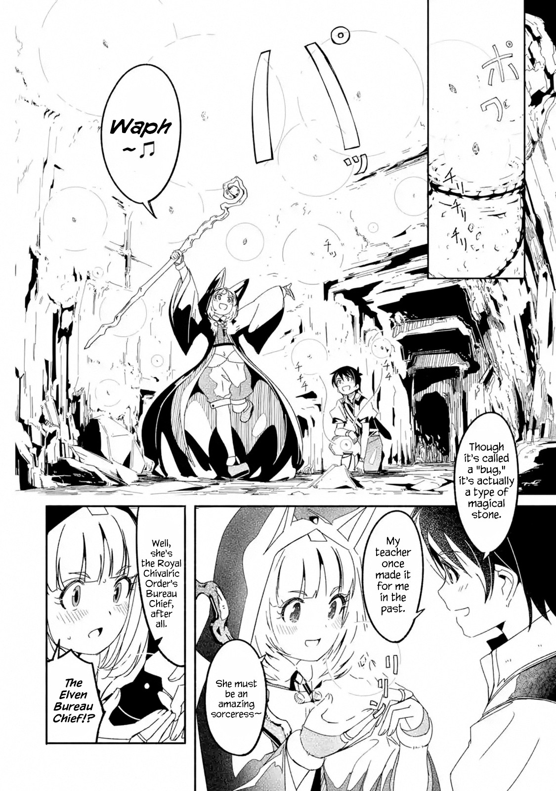 Mom, Please Don't Come Adventuring with Me! ~The Boy Who Was Raised by the Ultimate Overprotective Dragon, Becomes an Adventurer with His Mother~ Chapter 6.1 page 6 - Chapter 6.1 - 6.2: Adventure for Two (1)