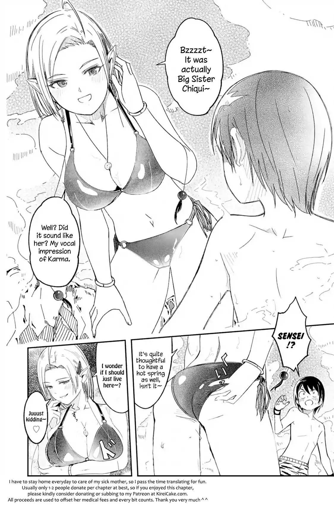 Mom, Please Don't Come Adventuring with Me! ~The Boy Who Was Raised by the Ultimate Overprotective Dragon, Becomes an Adventurer with His Mother~ Chapter 7.1 page 12 - Chapter 7.1 - 7.2: Adults and Children