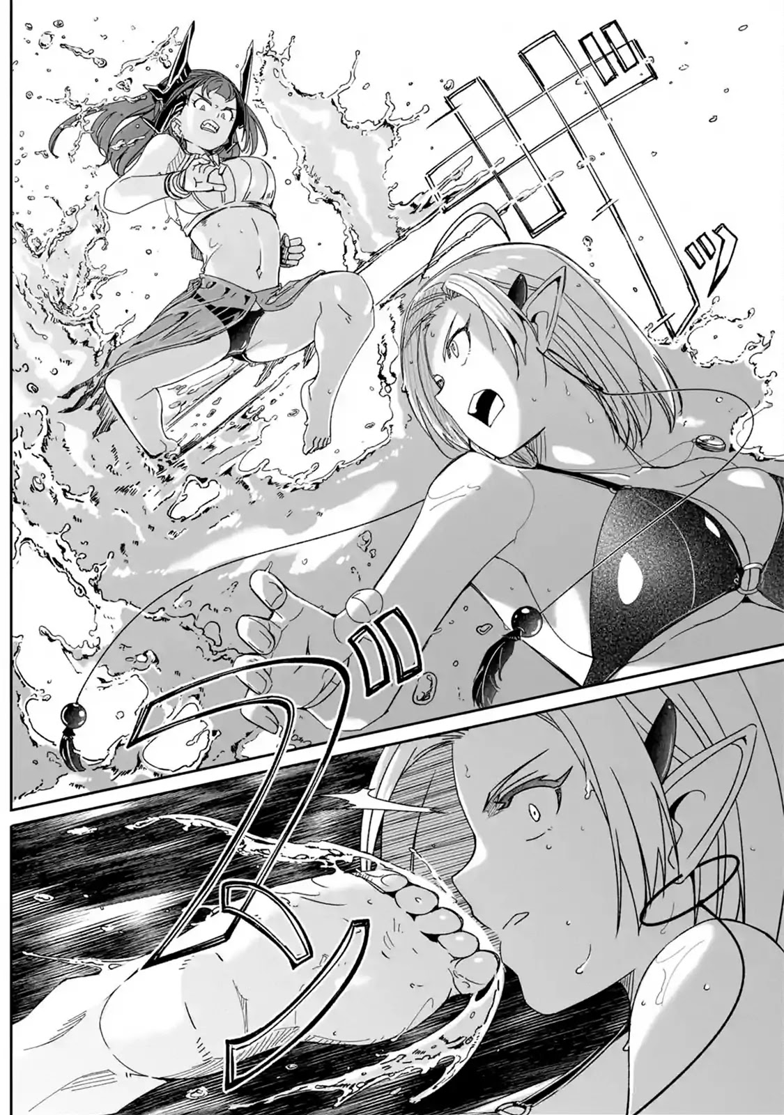 Mom, Please Don't Come Adventuring with Me! ~The Boy Who Was Raised by the Ultimate Overprotective Dragon, Becomes an Adventurer with His Mother~ Chapter 7.1 page 19 - Chapter 7.1 - 7.2: Adults and Children