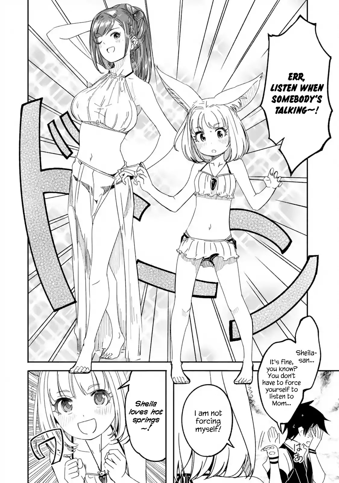 Mom, Please Don't Come Adventuring with Me! ~The Boy Who Was Raised by the Ultimate Overprotective Dragon, Becomes an Adventurer with His Mother~ Chapter 7.1 page 6 - Chapter 7.1 - 7.2: Adults and Children