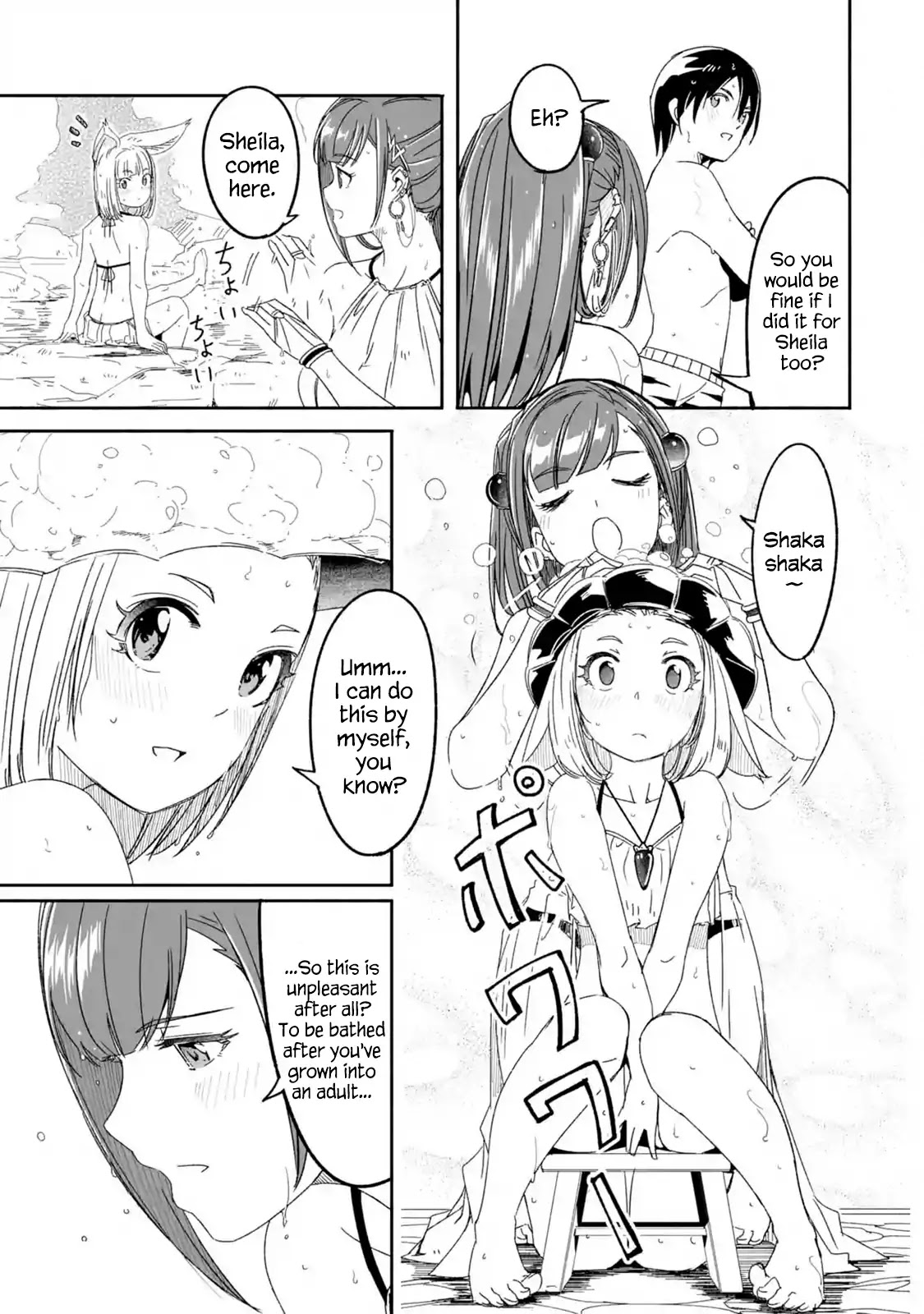 Mom, Please Don't Come Adventuring with Me! ~The Boy Who Was Raised by the Ultimate Overprotective Dragon, Becomes an Adventurer with His Mother~ Chapter 7.1 page 9 - Chapter 7.1 - 7.2: Adults and Children
