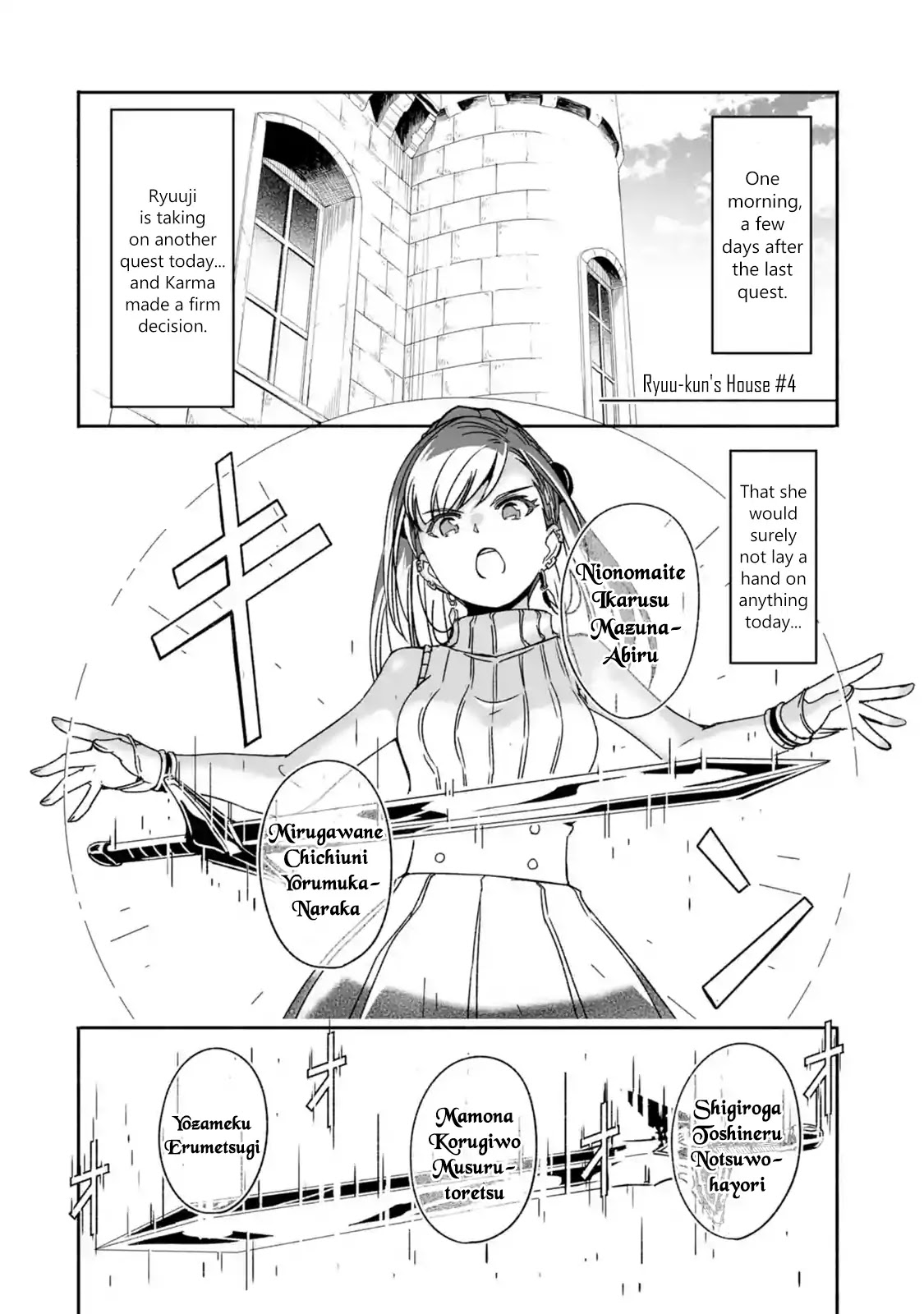 Mom, Please Don't Come Adventuring with Me! ~The Boy Who Was Raised by the Ultimate Overprotective Dragon, Becomes an Adventurer with His Mother~ Chapter 8.1 page 2 - Chapter 8.1 - 8.6: Believe, Dragon