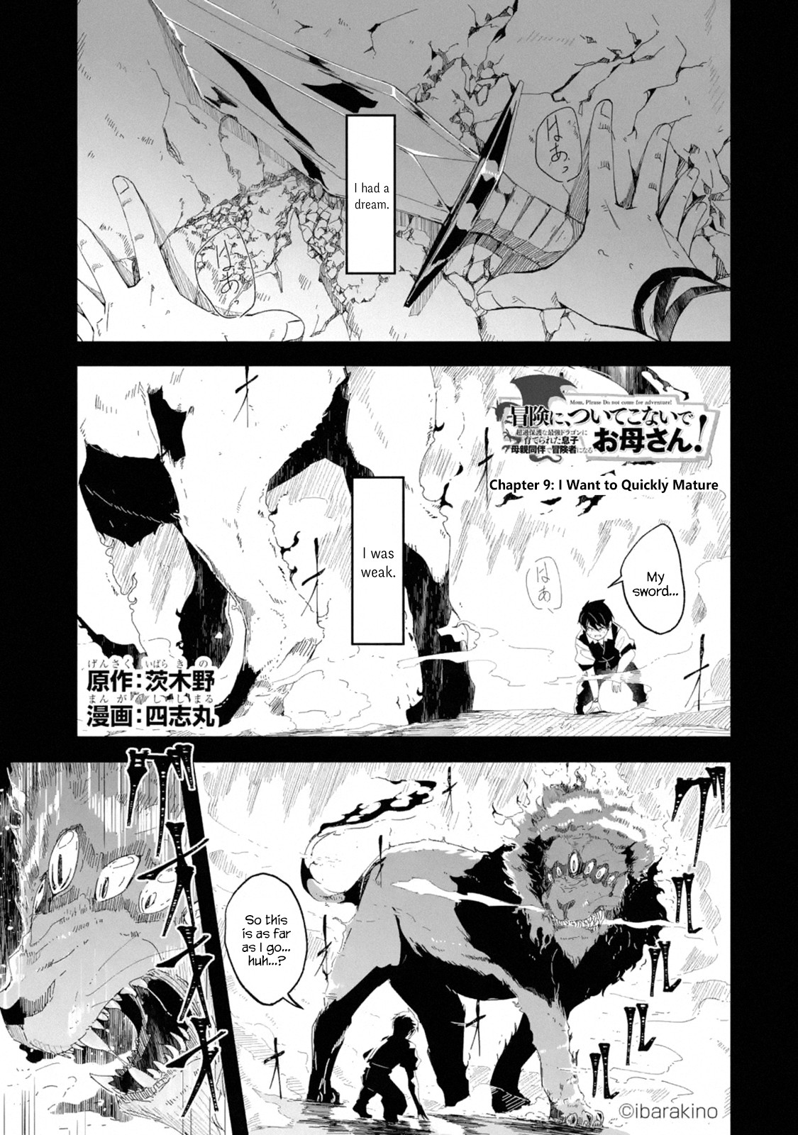Mom, Please Don't Come Adventuring with Me! ~The Boy Who Was Raised by the Ultimate Overprotective Dragon, Becomes an Adventurer with His Mother~ Chapter 9.1 page 1 - Chapter 9.1 - 9.2: I Want to Quickly Mature