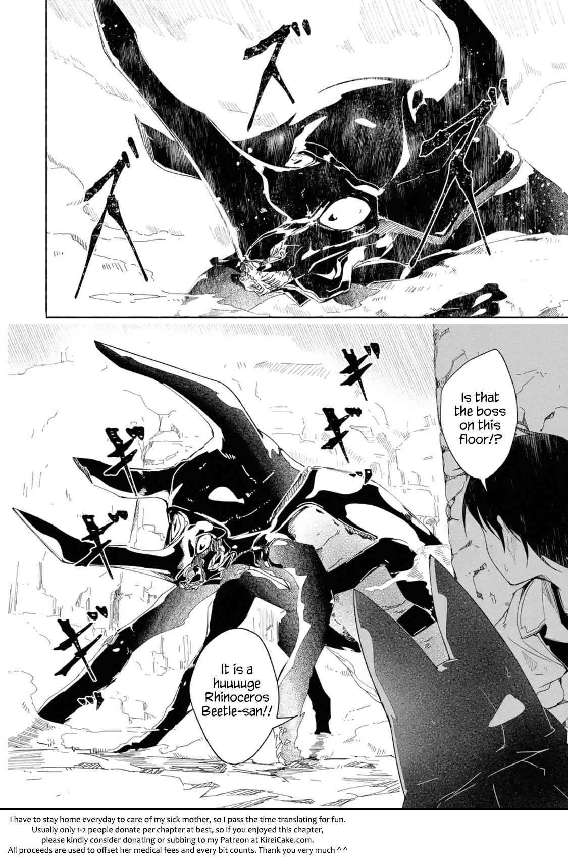 Mom, Please Don't Come Adventuring with Me! ~The Boy Who Was Raised by the Ultimate Overprotective Dragon, Becomes an Adventurer with His Mother~ Chapter 9.1 page 18 - Chapter 9.1 - 9.2: I Want to Quickly Mature