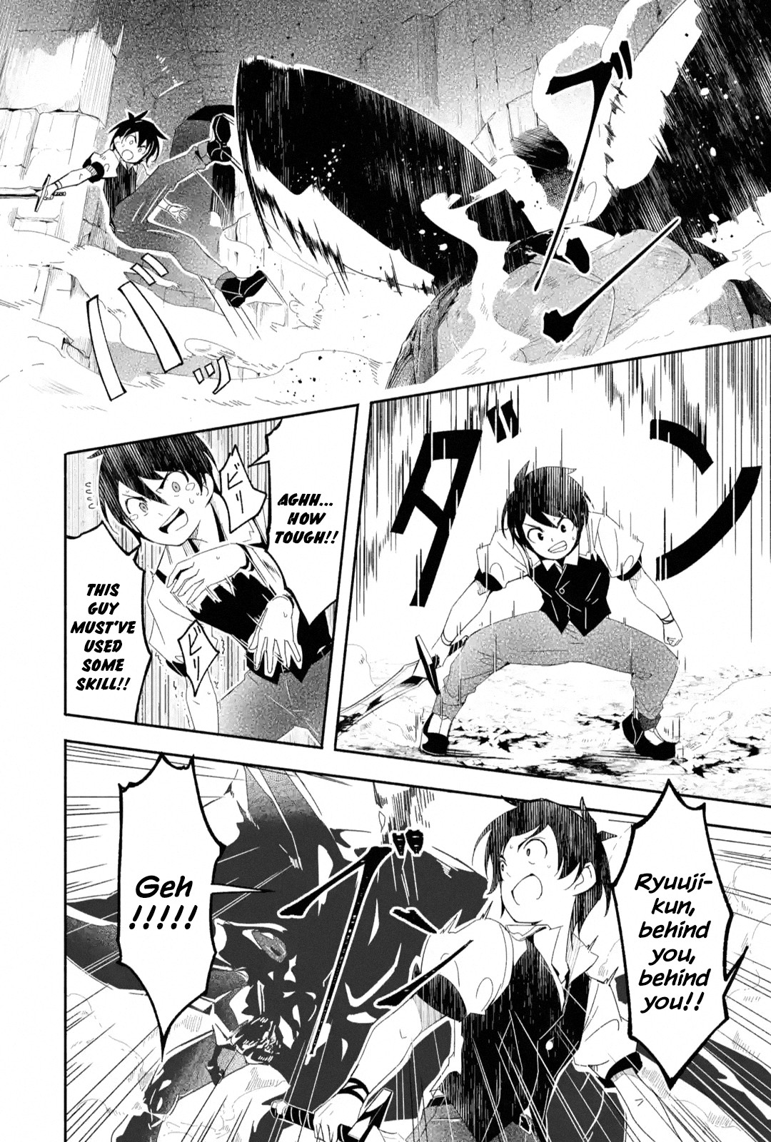 Mom, Please Don't Come Adventuring with Me! ~The Boy Who Was Raised by the Ultimate Overprotective Dragon, Becomes an Adventurer with His Mother~ Chapter 9.1 page 24 - Chapter 9.1 - 9.2: I Want to Quickly Mature