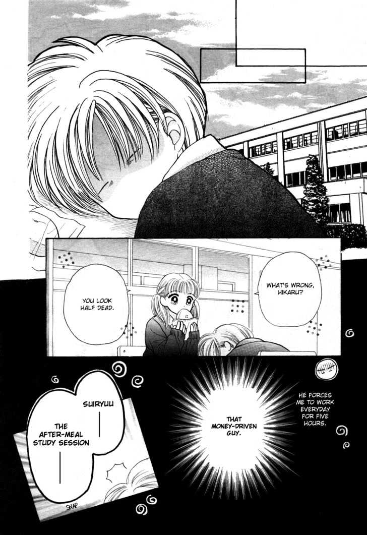 Mometen Musume Chapter 0 page 17 - Chapter 0