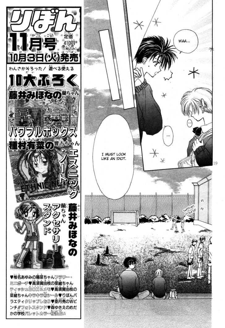 Mometen Musume Chapter 0 page 24 - Chapter 0