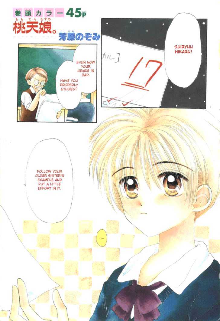 Mometen Musume Chapter 0 page 3 - Chapter 0