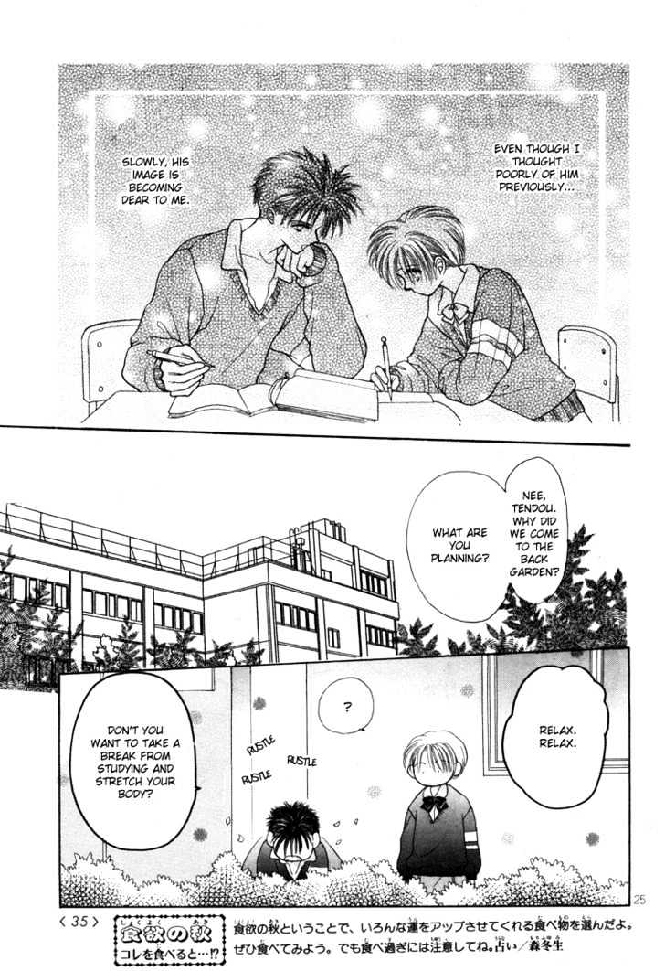 Mometen Musume Chapter 0 page 30 - Chapter 0