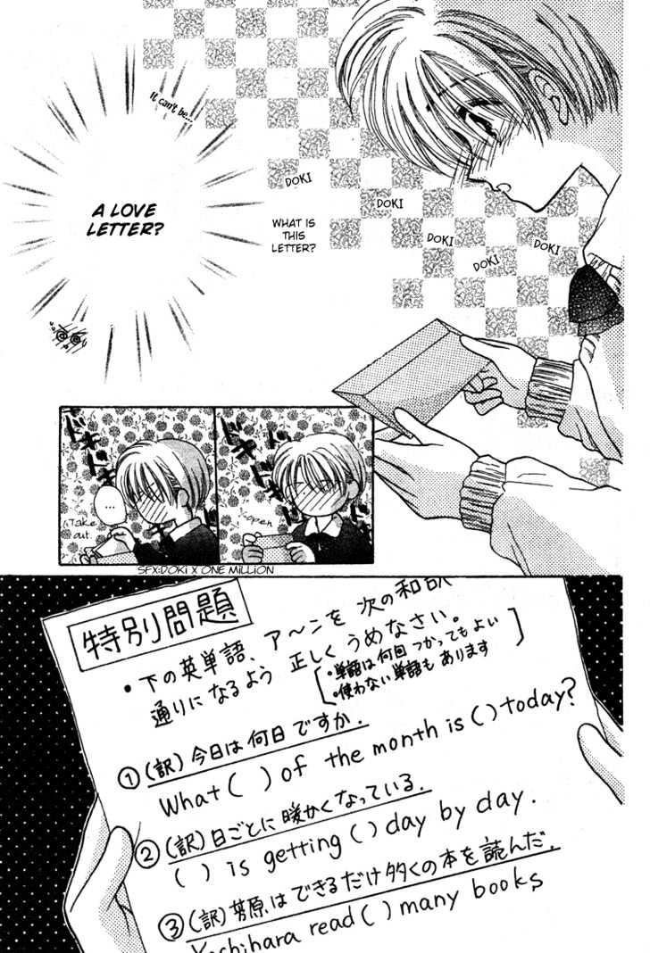 Mometen Musume Chapter 0 page 38 - Chapter 0