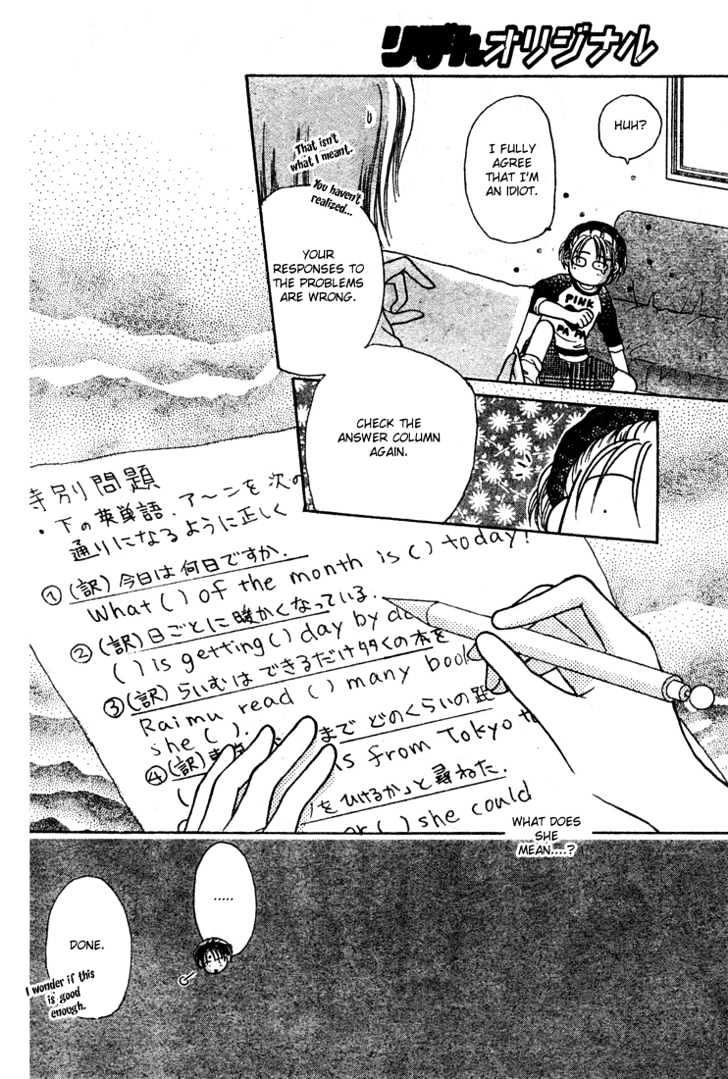 Mometen Musume Chapter 0 page 41 - Chapter 0