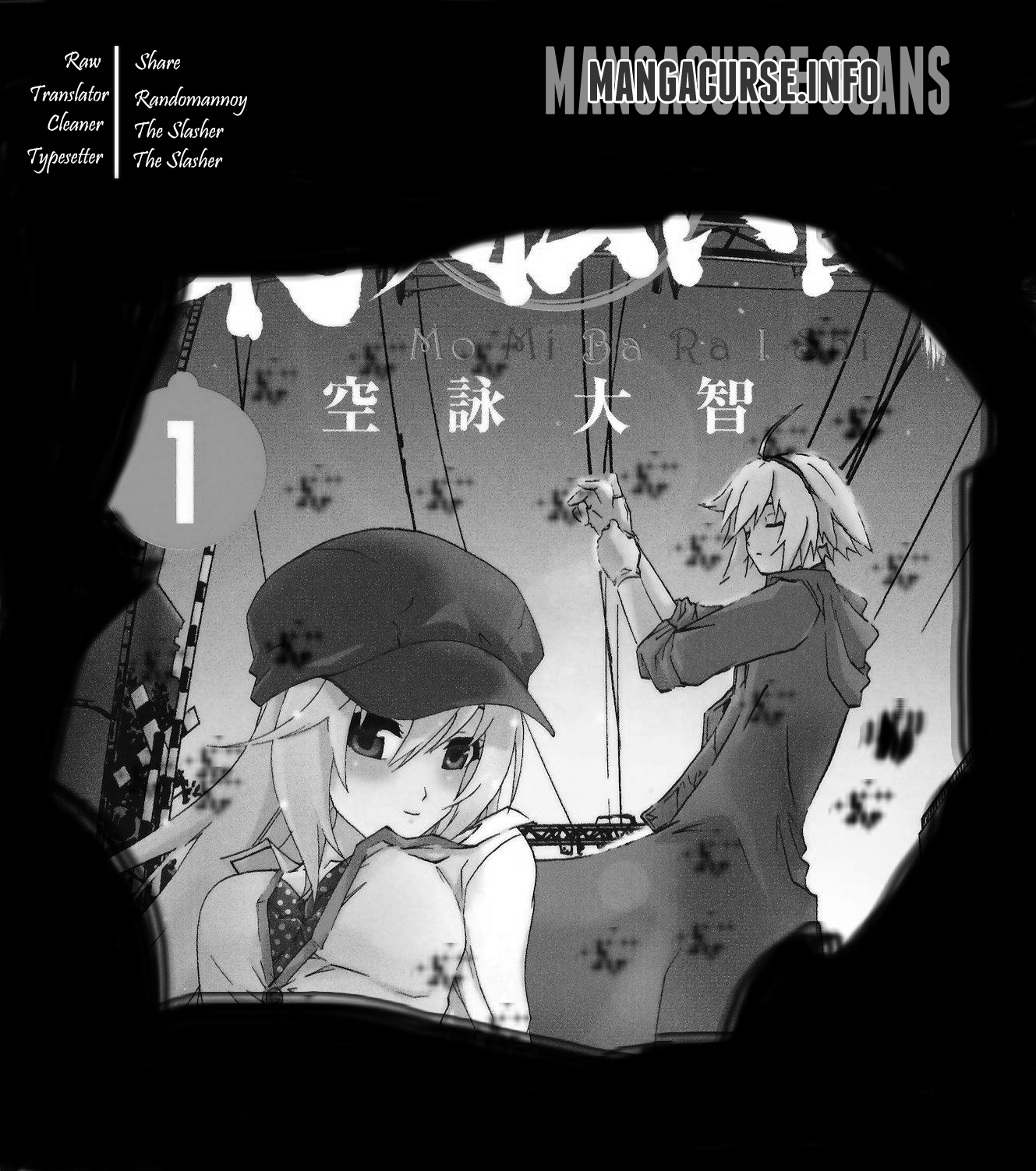 Momi-Baraishi Chapter 1 page 1 - Chapter 1