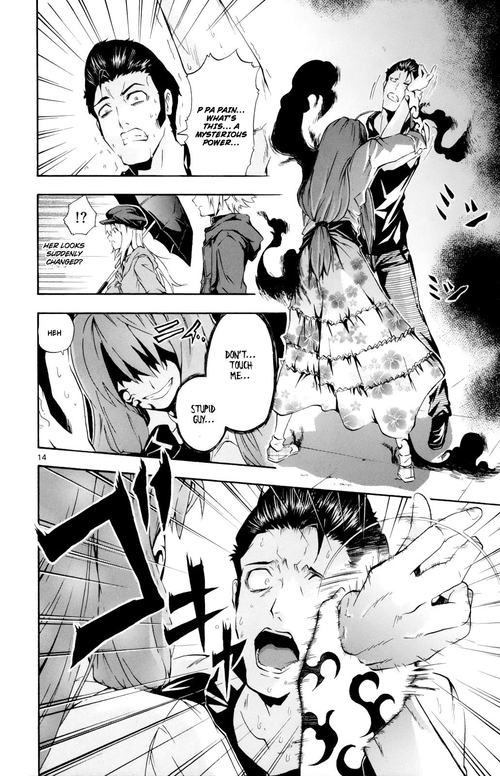 Momi-Baraishi Chapter 1 page 14 - Chapter 1