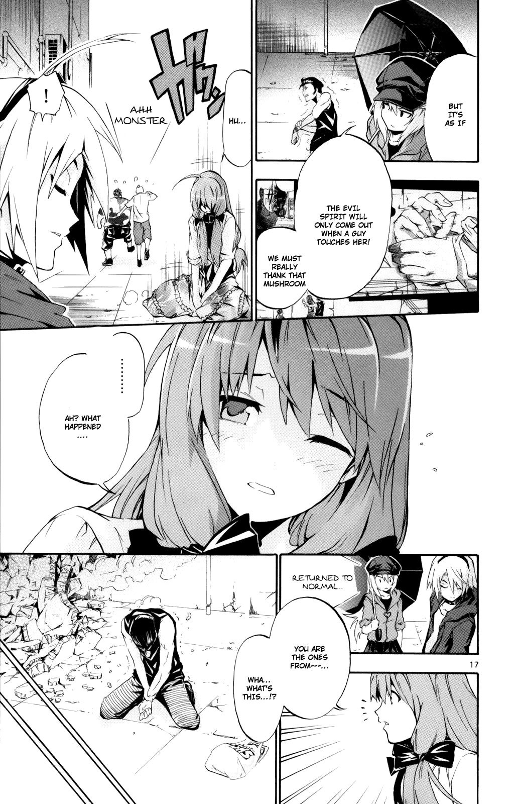 Momi-Baraishi Chapter 1 page 17 - Chapter 1