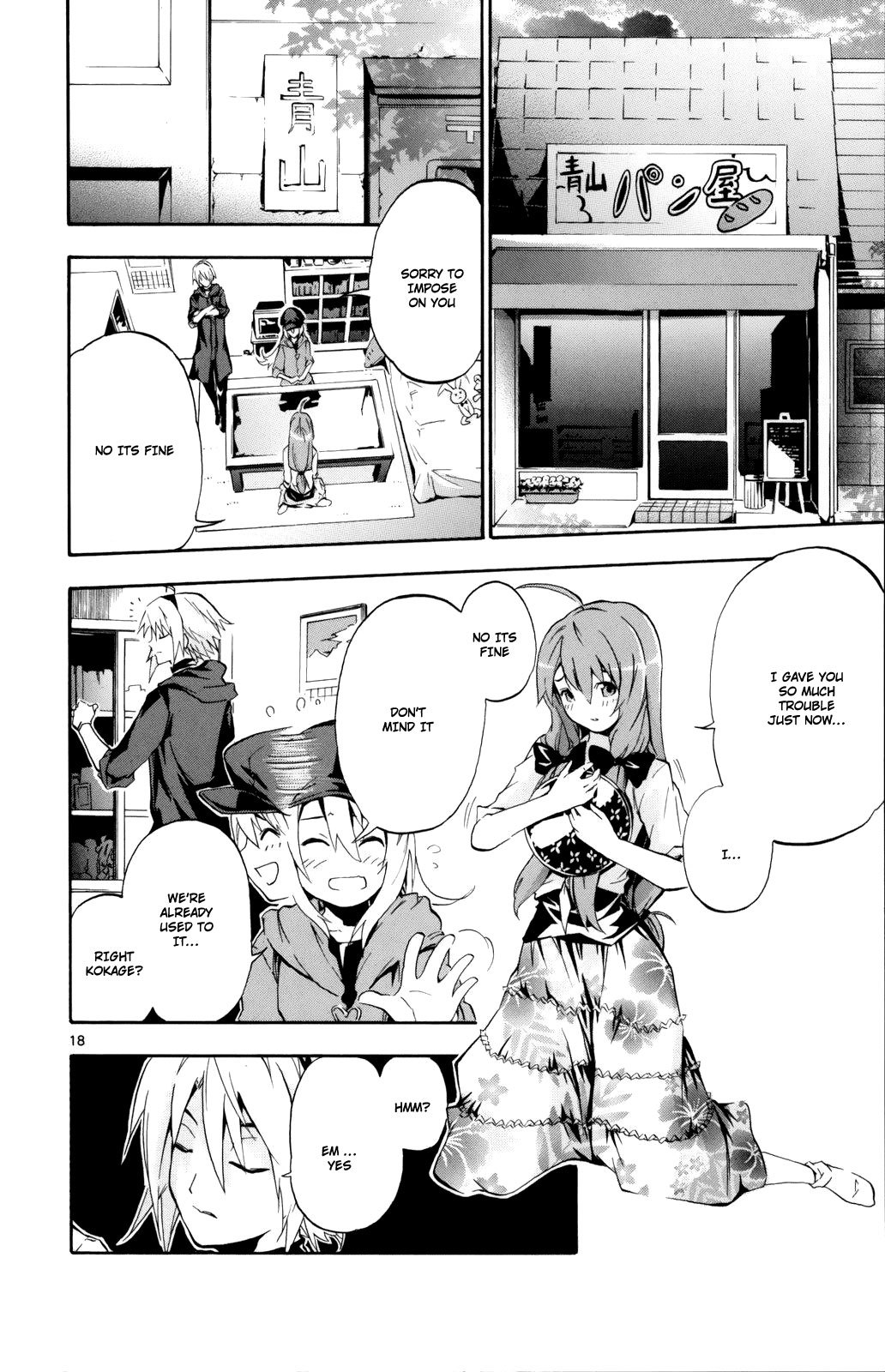 Momi-Baraishi Chapter 1 page 18 - Chapter 1