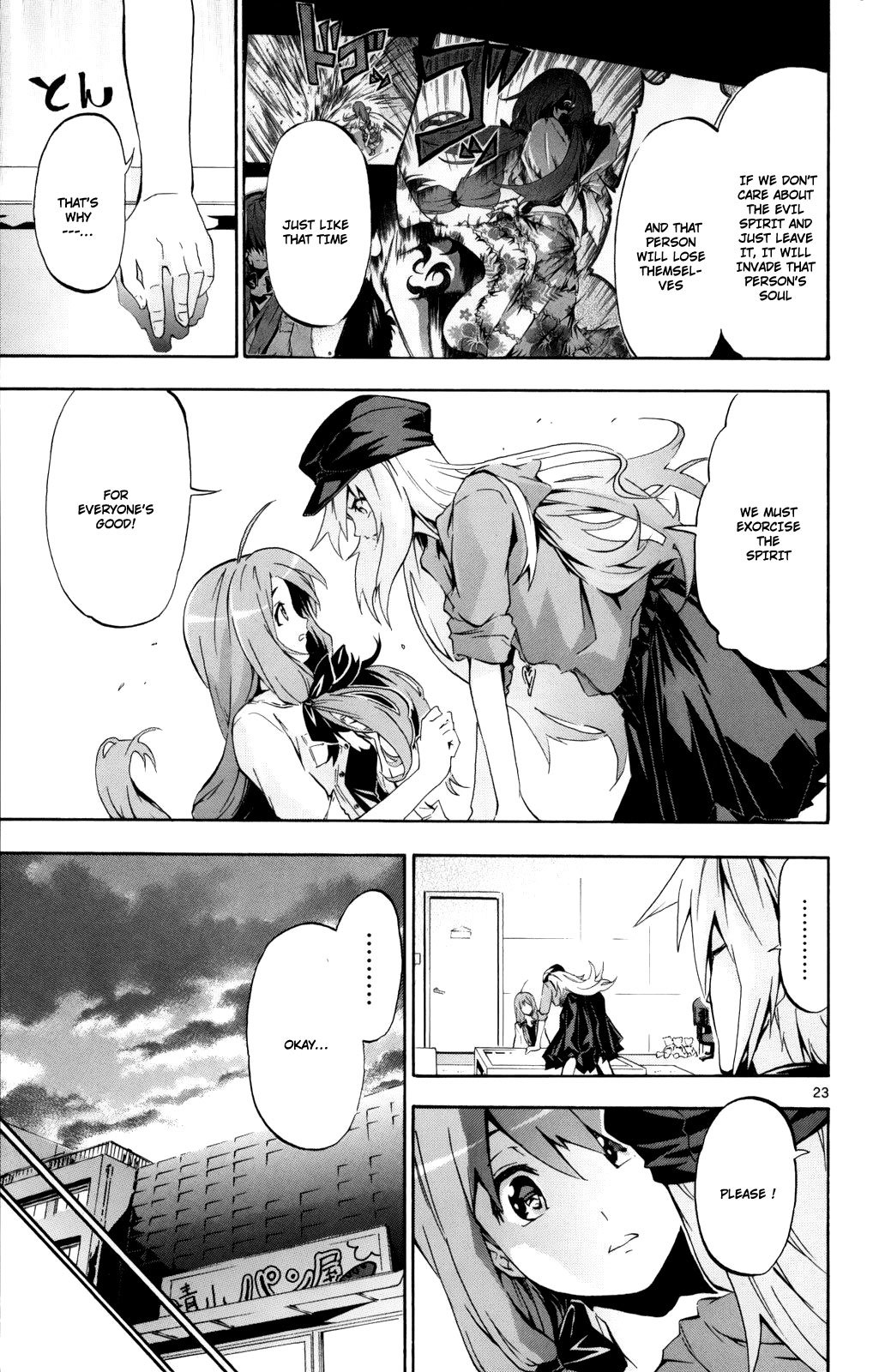 Momi-Baraishi Chapter 1 page 23 - Chapter 1