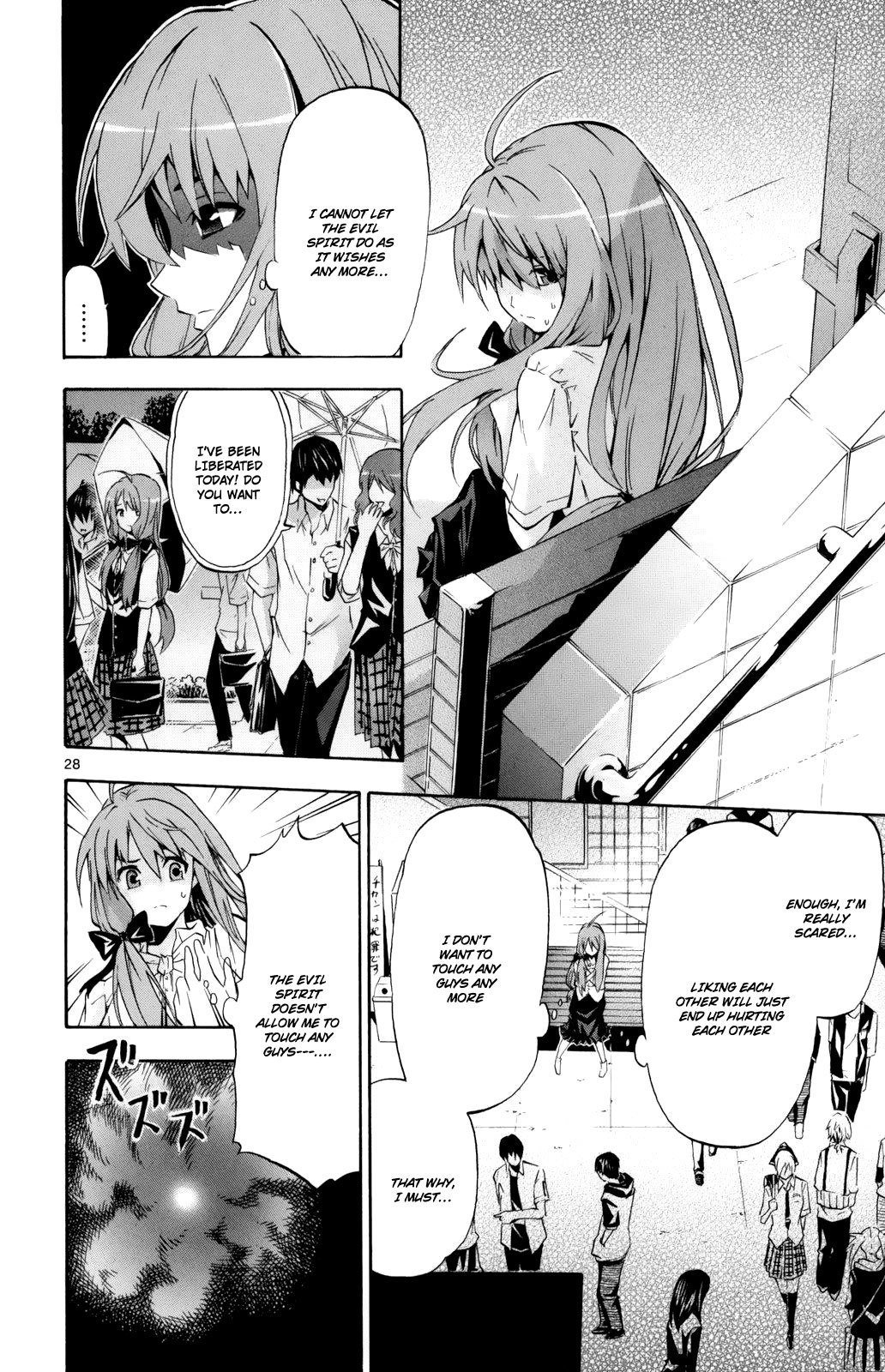 Momi-Baraishi Chapter 1 page 28 - Chapter 1