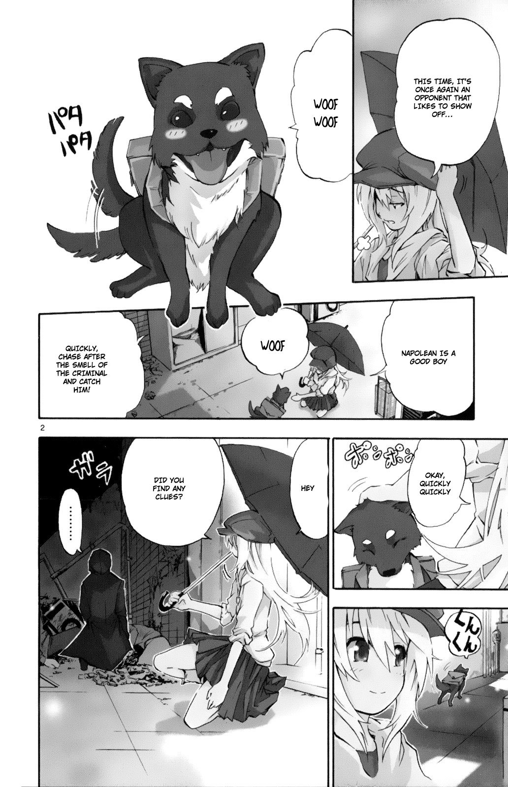 Momi-Baraishi Chapter 1 page 3 - Chapter 1