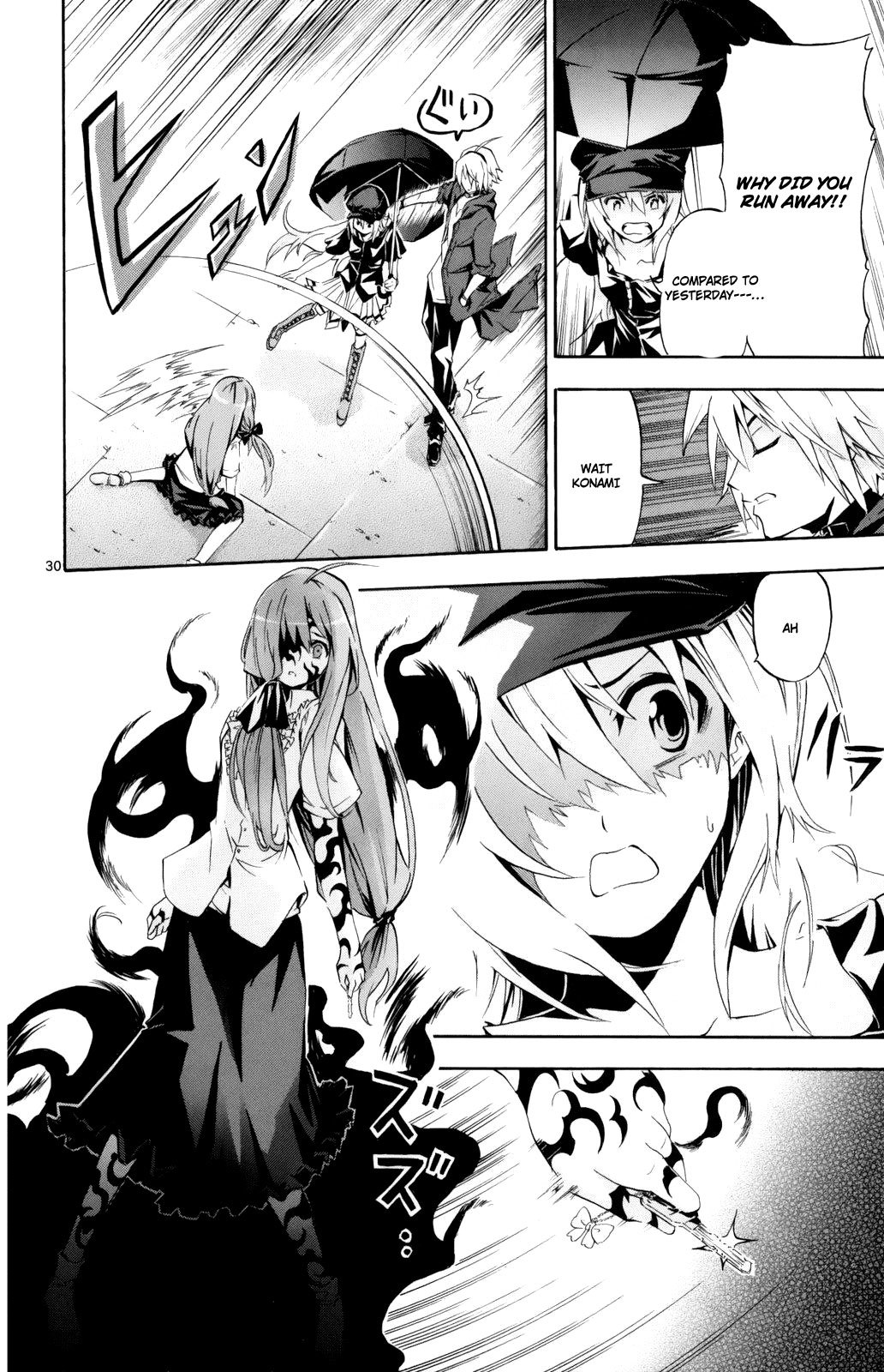 Momi-Baraishi Chapter 1 page 30 - Chapter 1