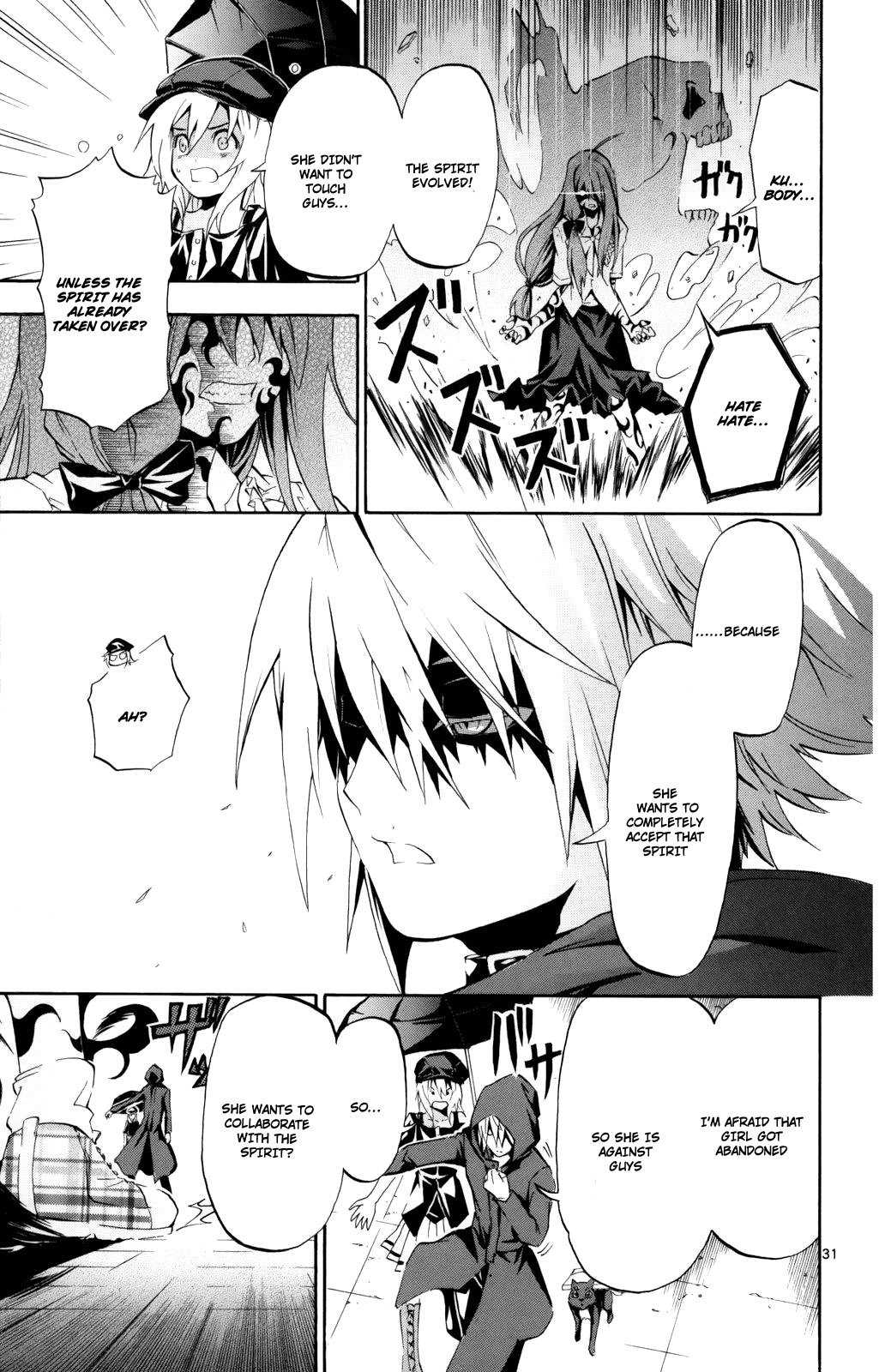 Momi-Baraishi Chapter 1 page 31 - Chapter 1