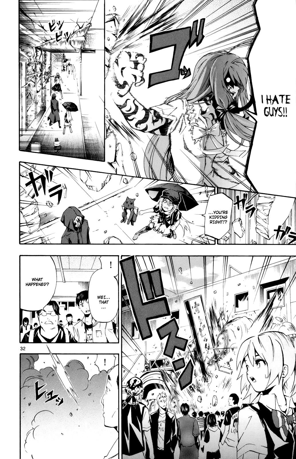 Momi-Baraishi Chapter 1 page 32 - Chapter 1