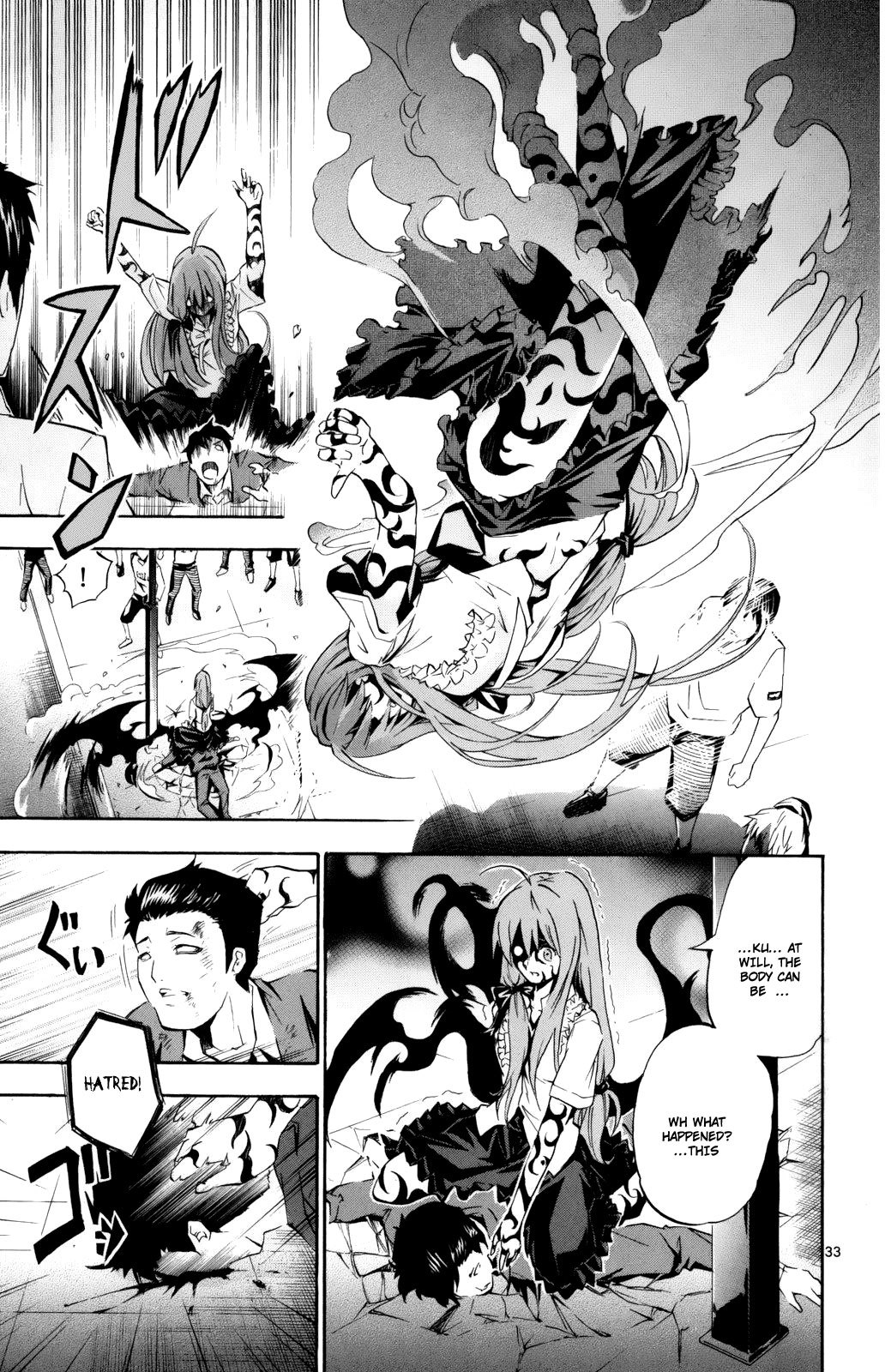 Momi-Baraishi Chapter 1 page 33 - Chapter 1