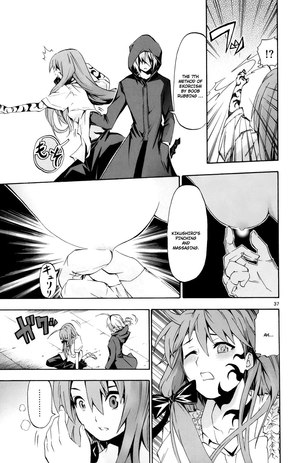 Momi-Baraishi Chapter 1 page 37 - Chapter 1