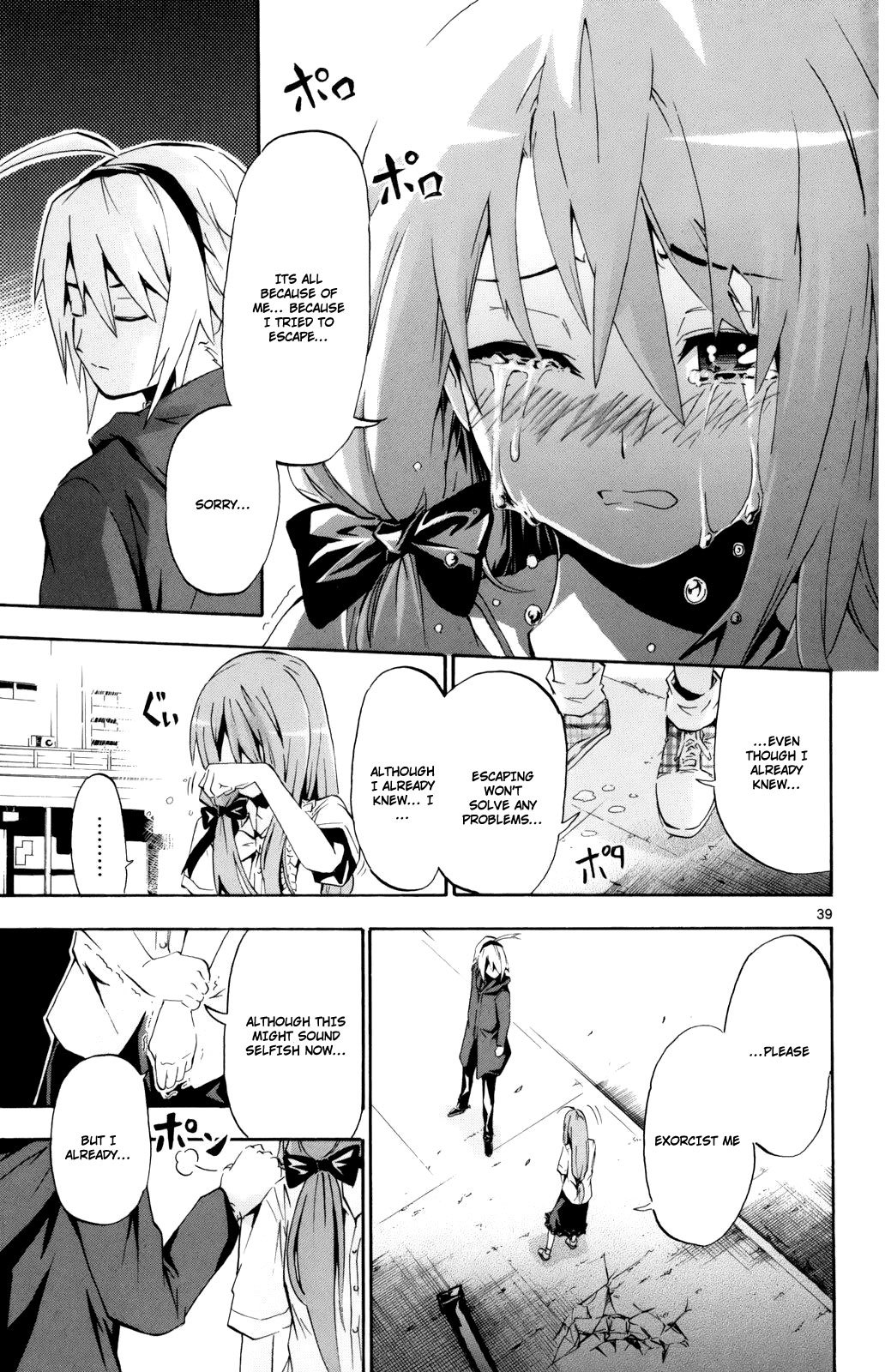 Momi-Baraishi Chapter 1 page 39 - Chapter 1