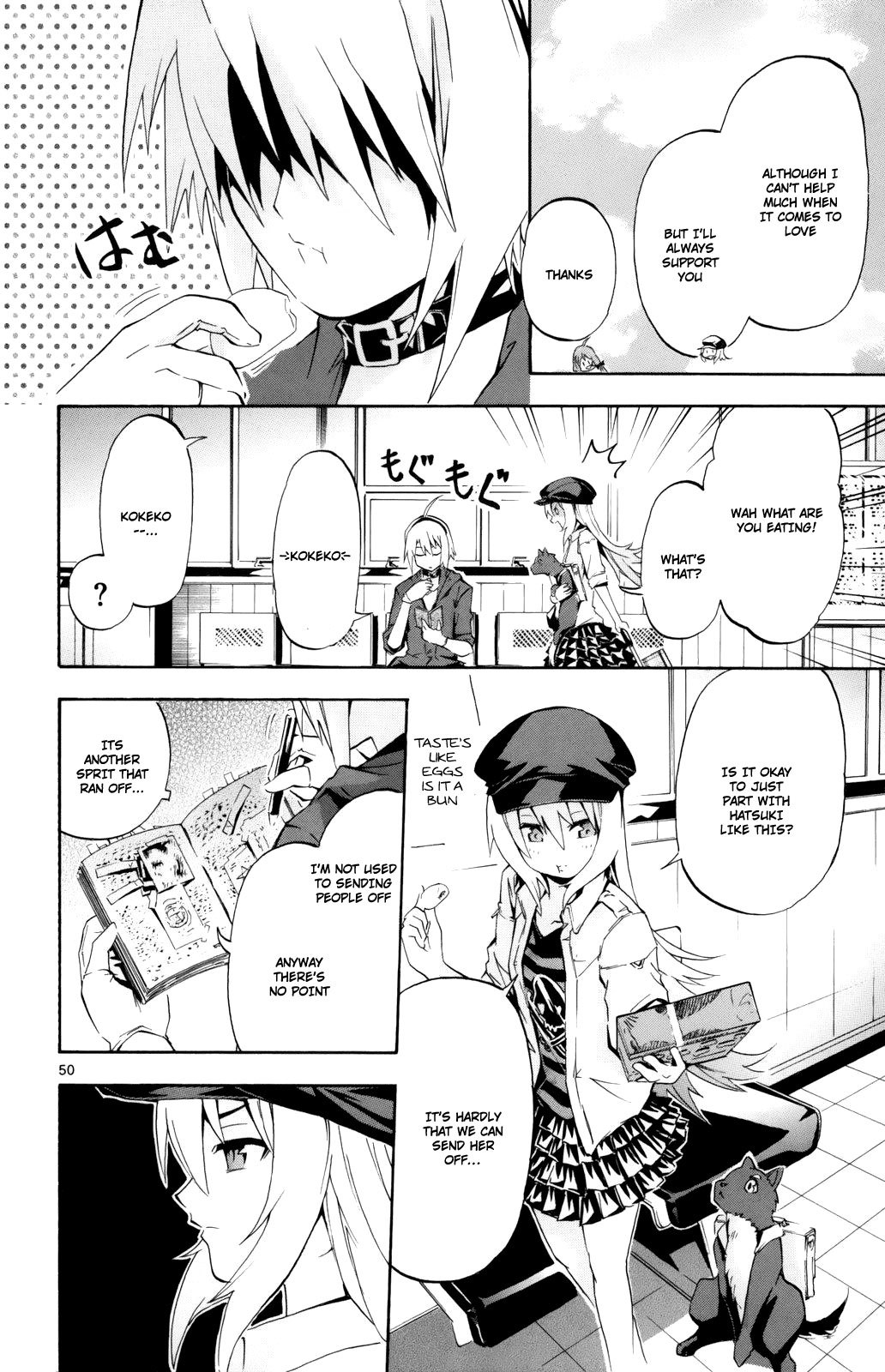 Momi-Baraishi Chapter 1 page 48 - Chapter 1