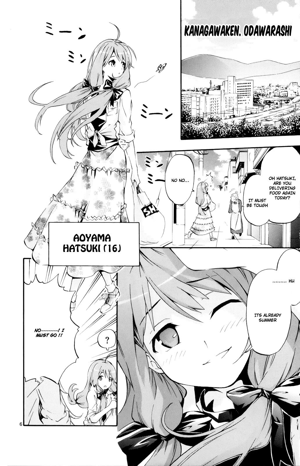 Momi-Baraishi Chapter 1 page 6 - Chapter 1