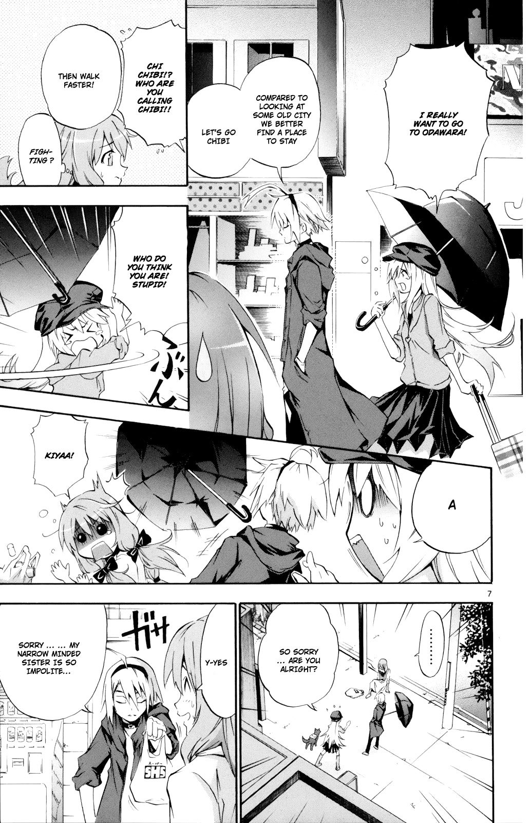 Momi-Baraishi Chapter 1 page 7 - Chapter 1