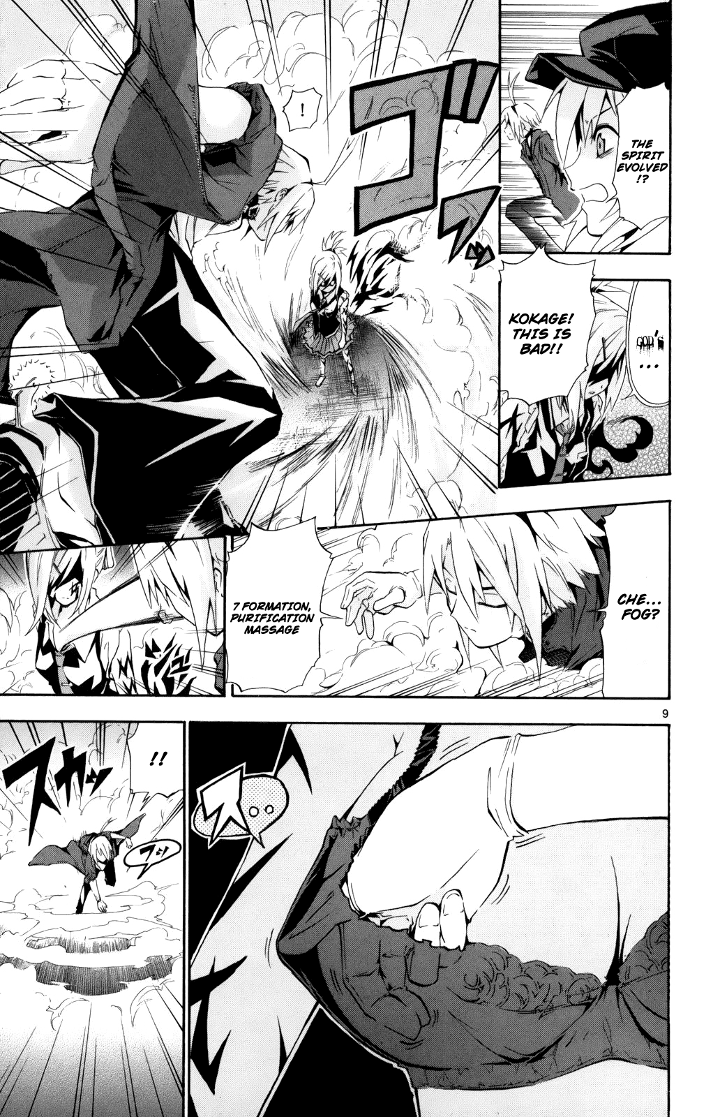 Momi-Baraishi Chapter 2 page 10 - Chapter 2